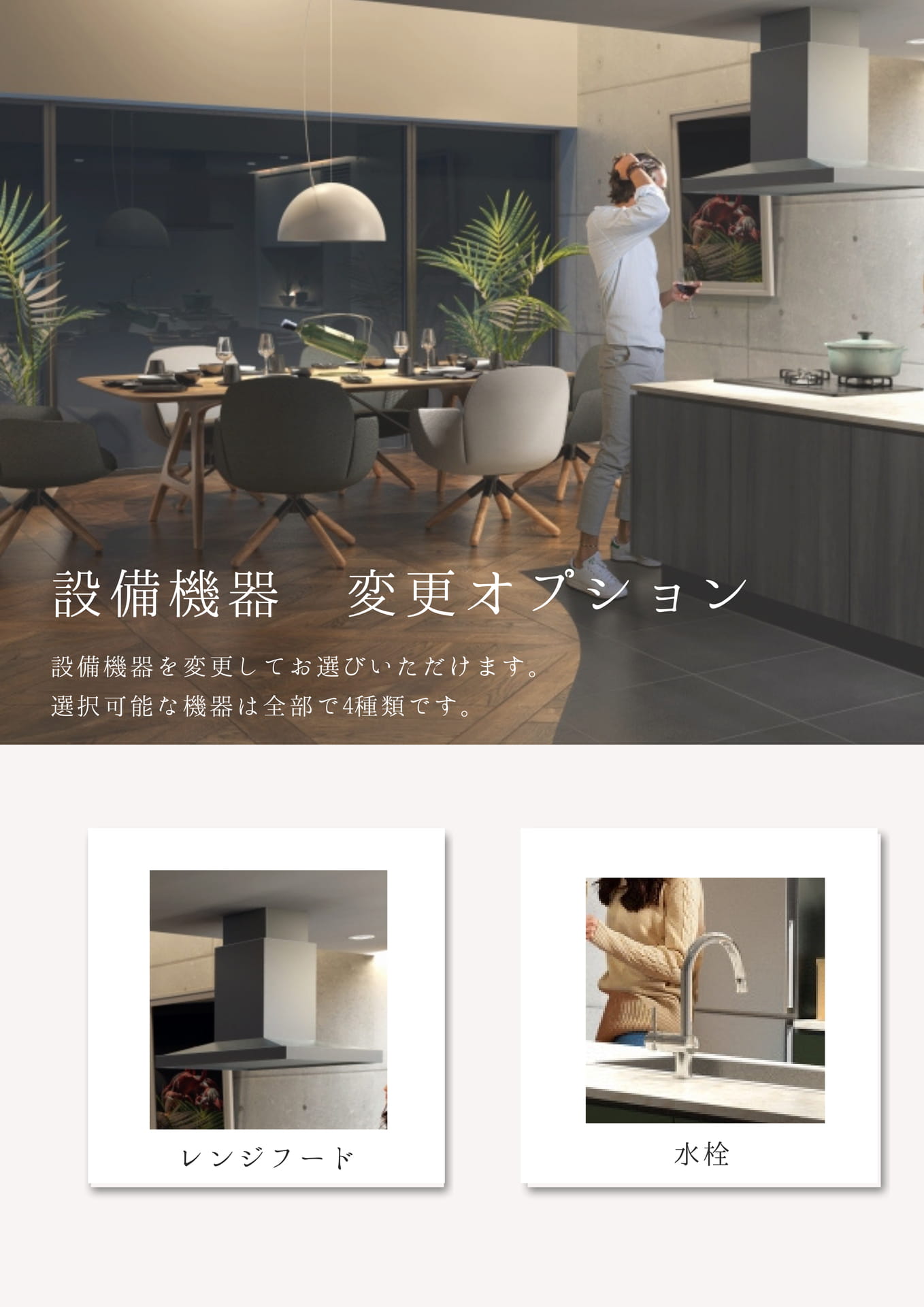Page (追加)10(26ページ目)