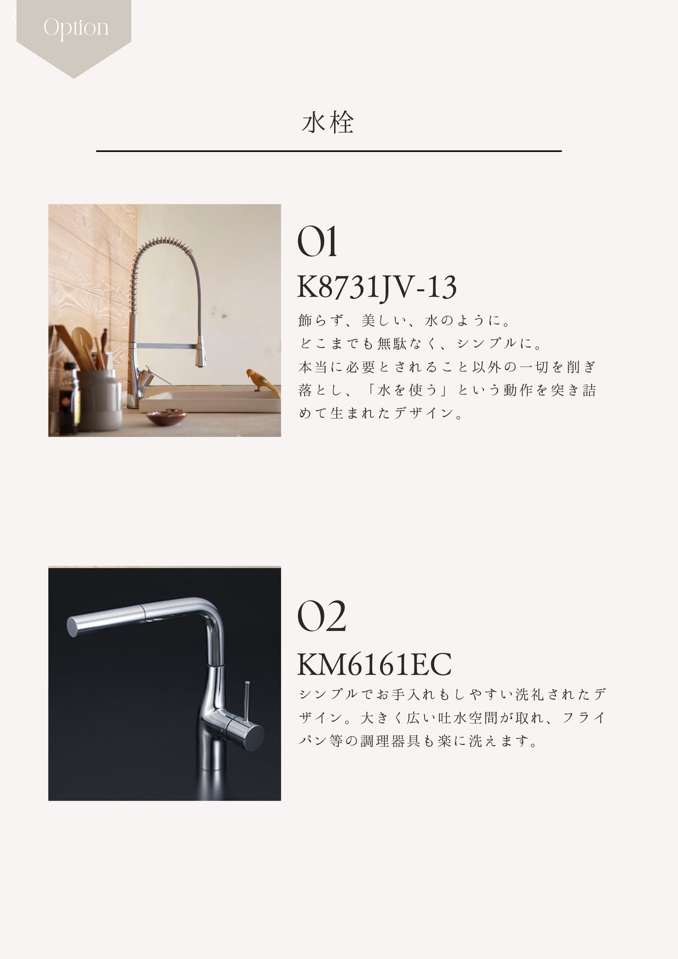 Page (追加)12(28ページ目)