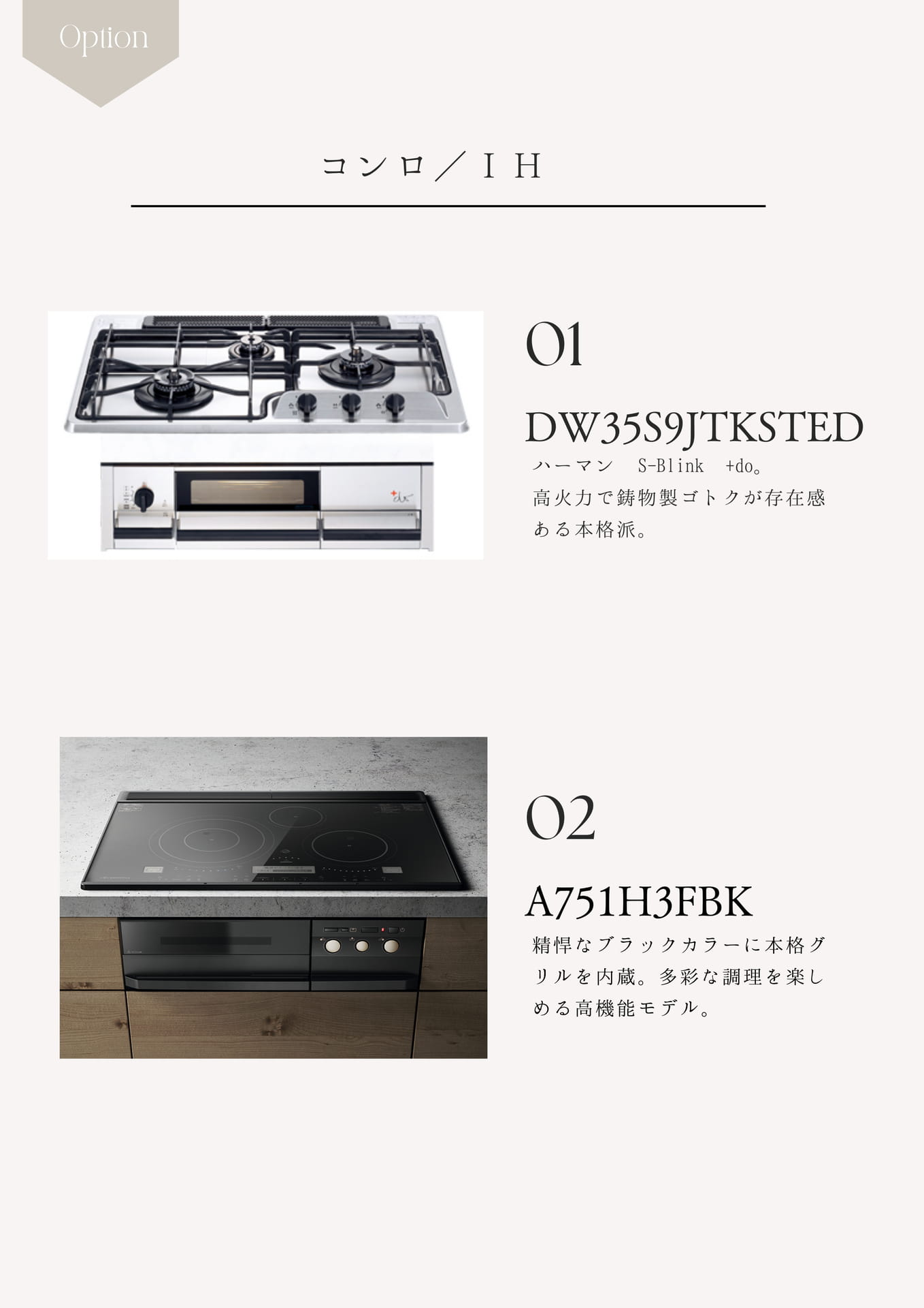 Page (追加)14(30ページ目)