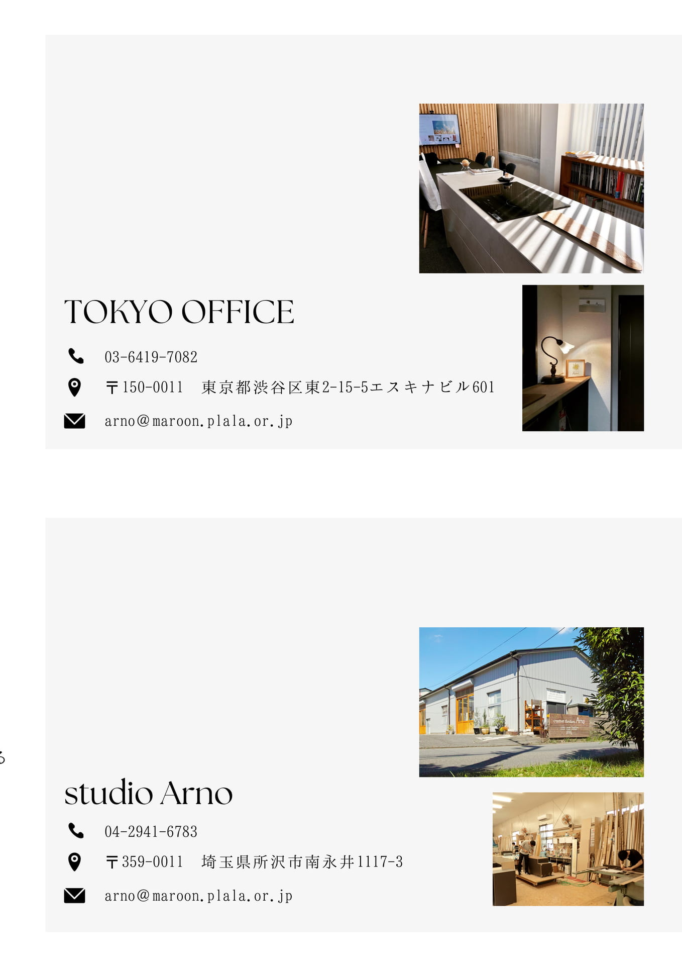 Page (追加)29(33ページ目)