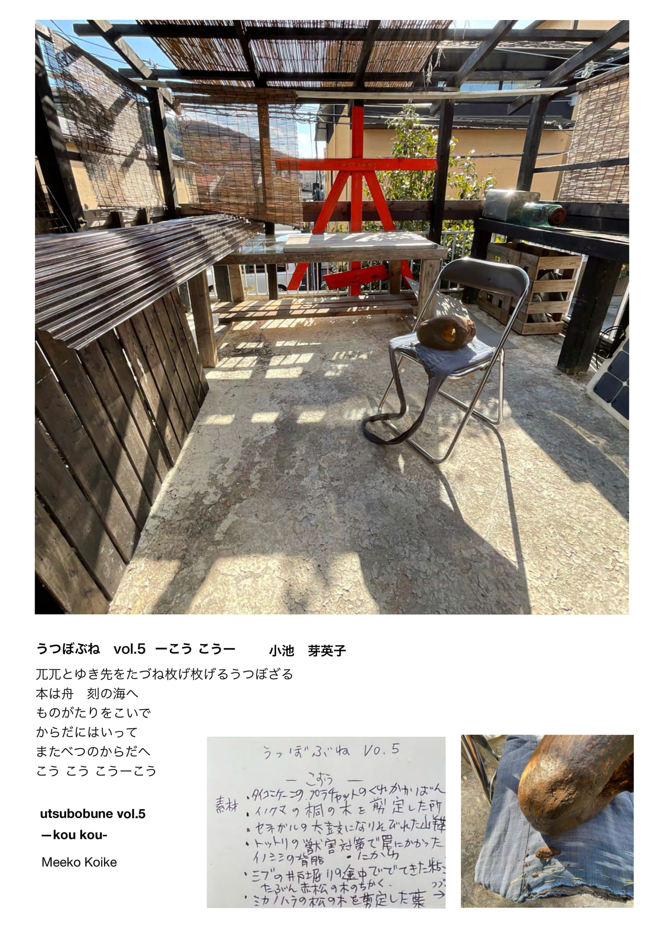 Page 05（5ページ目）