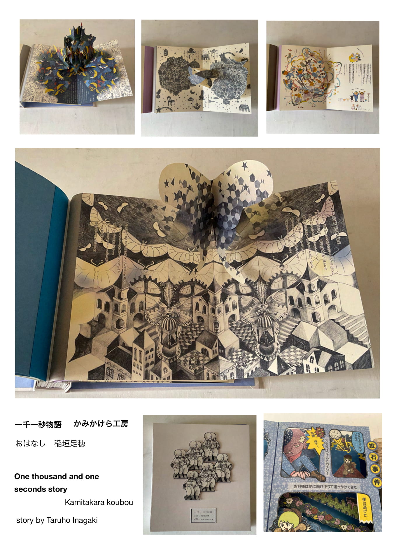 BOOKART ebook5