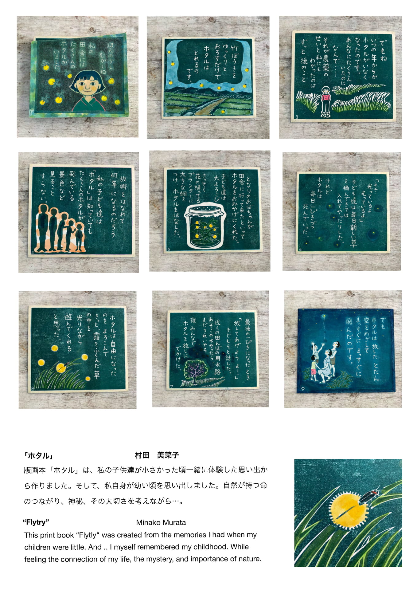Page 20（20ページ目）
