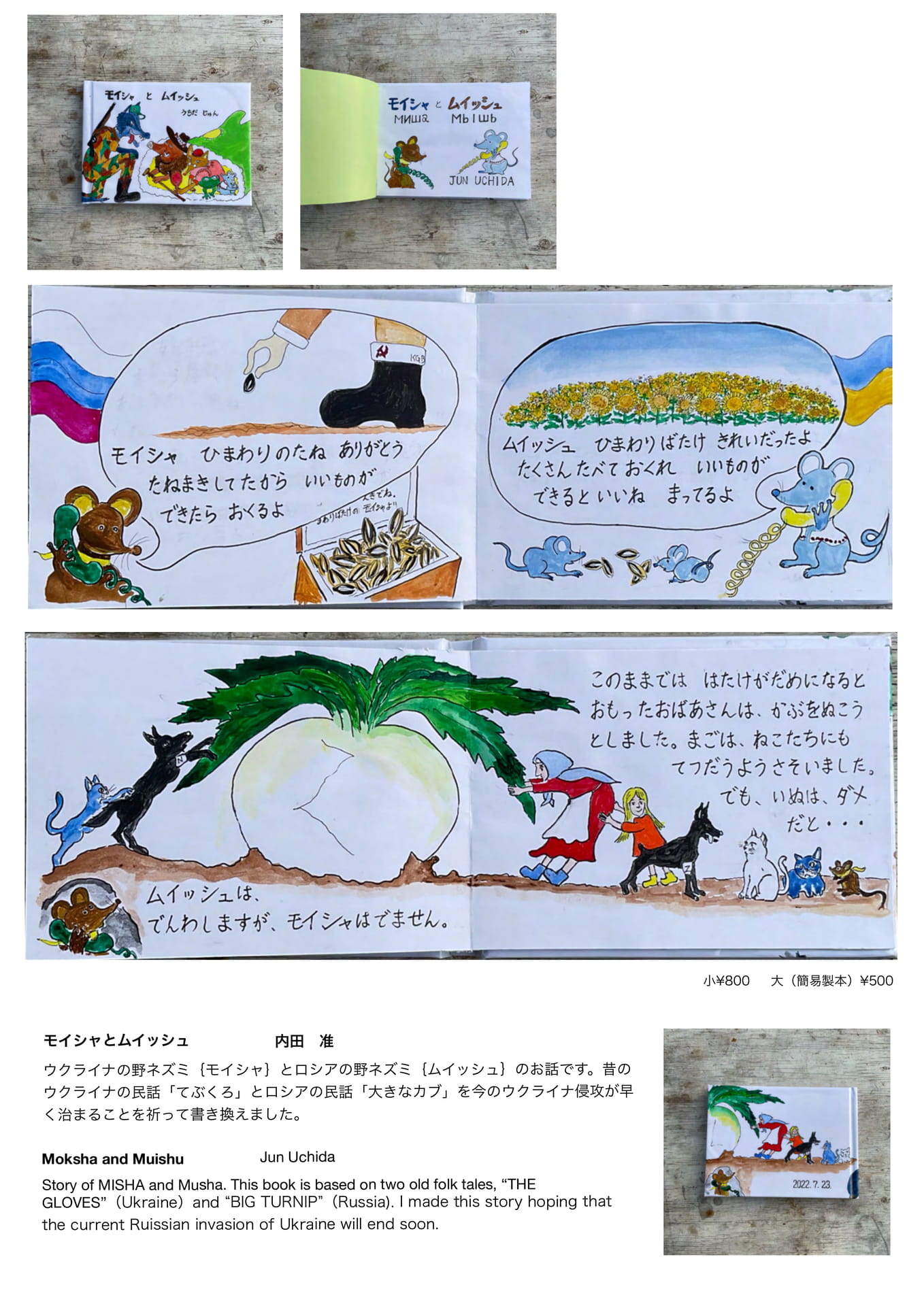 Page 24（24ページ目）