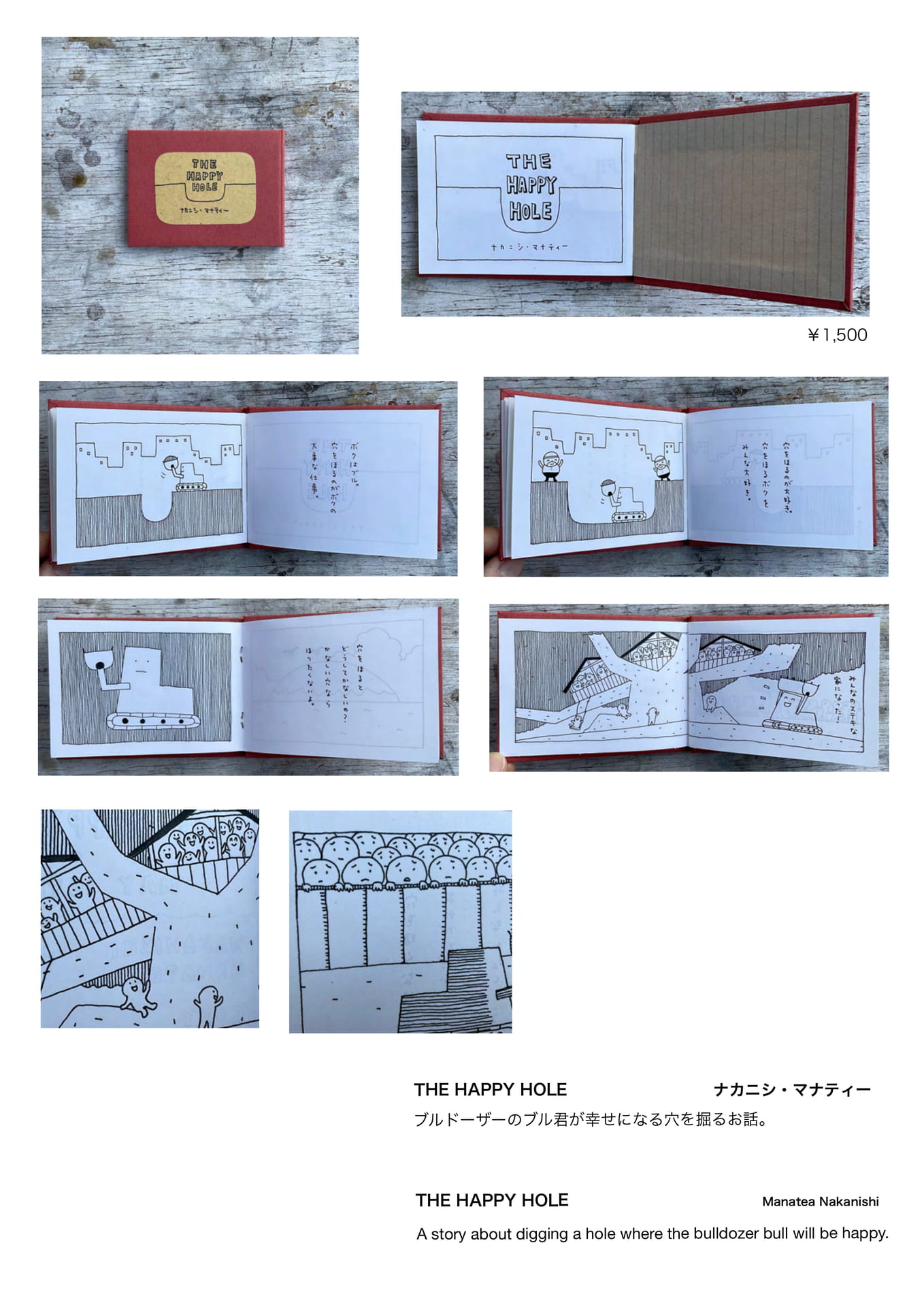 Page 28（28ページ目）