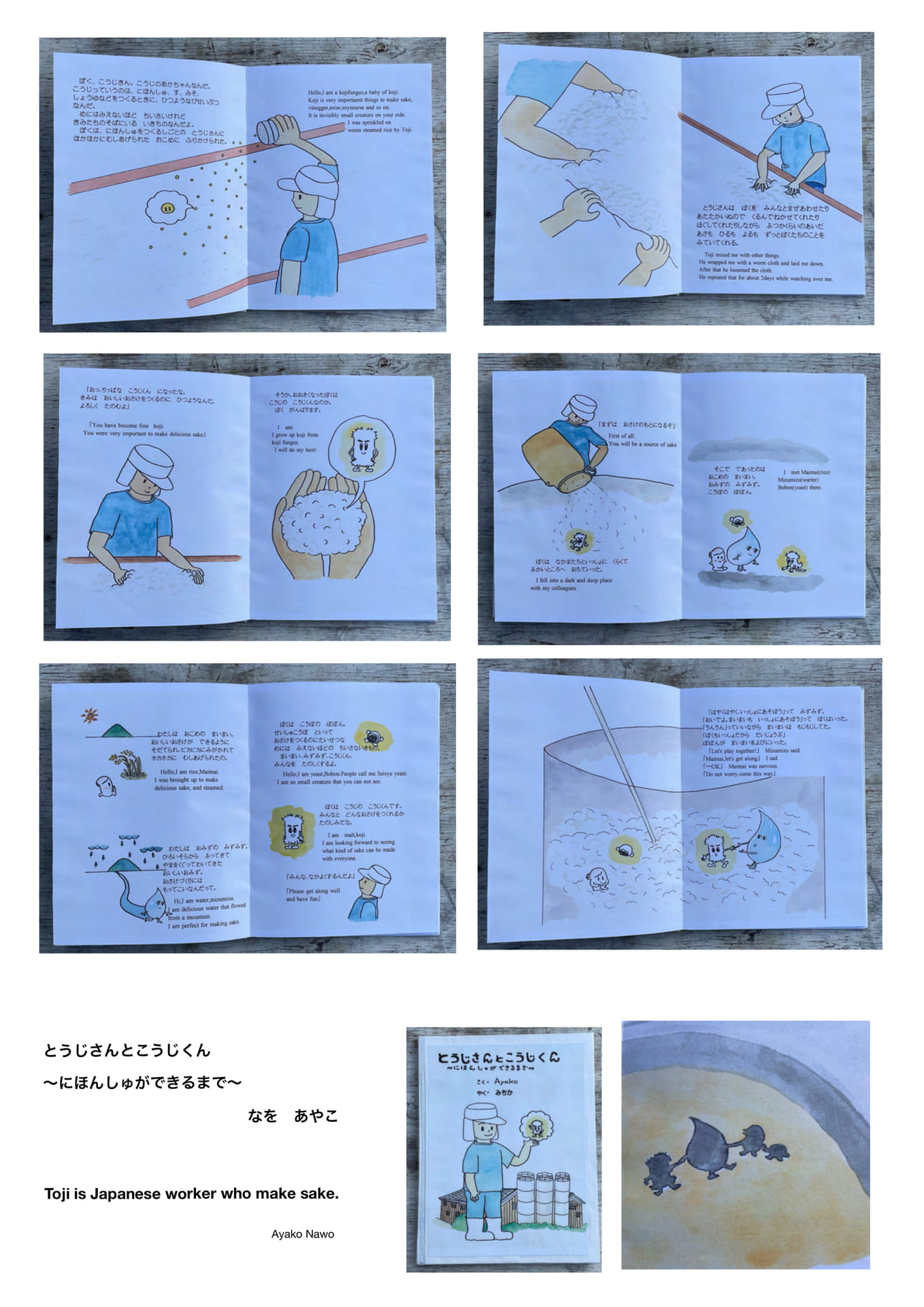 Page 31（31ページ目）