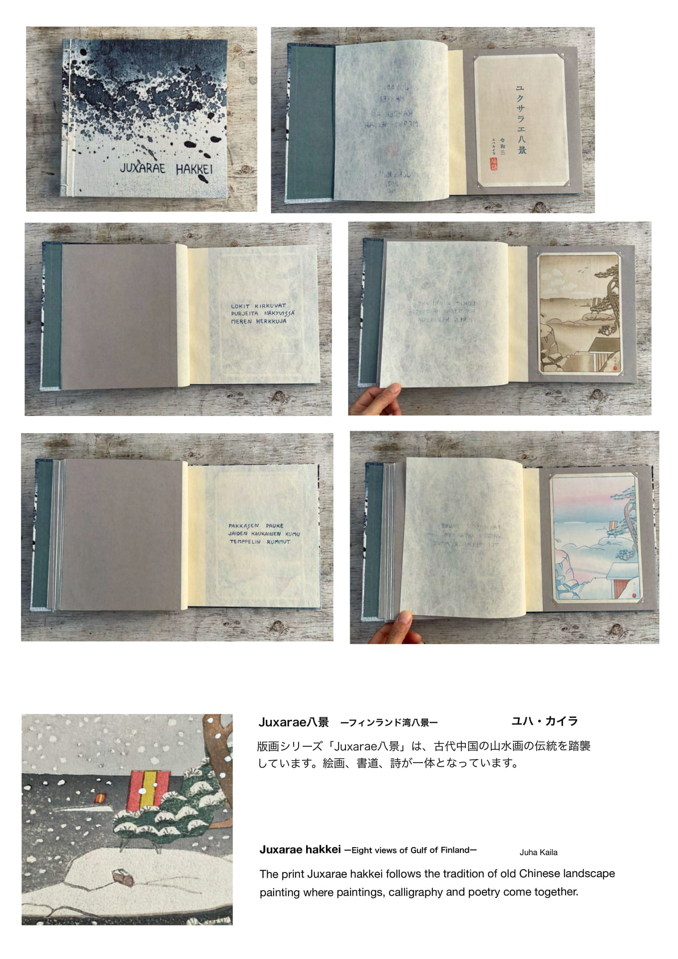 Page 33（33ページ目）