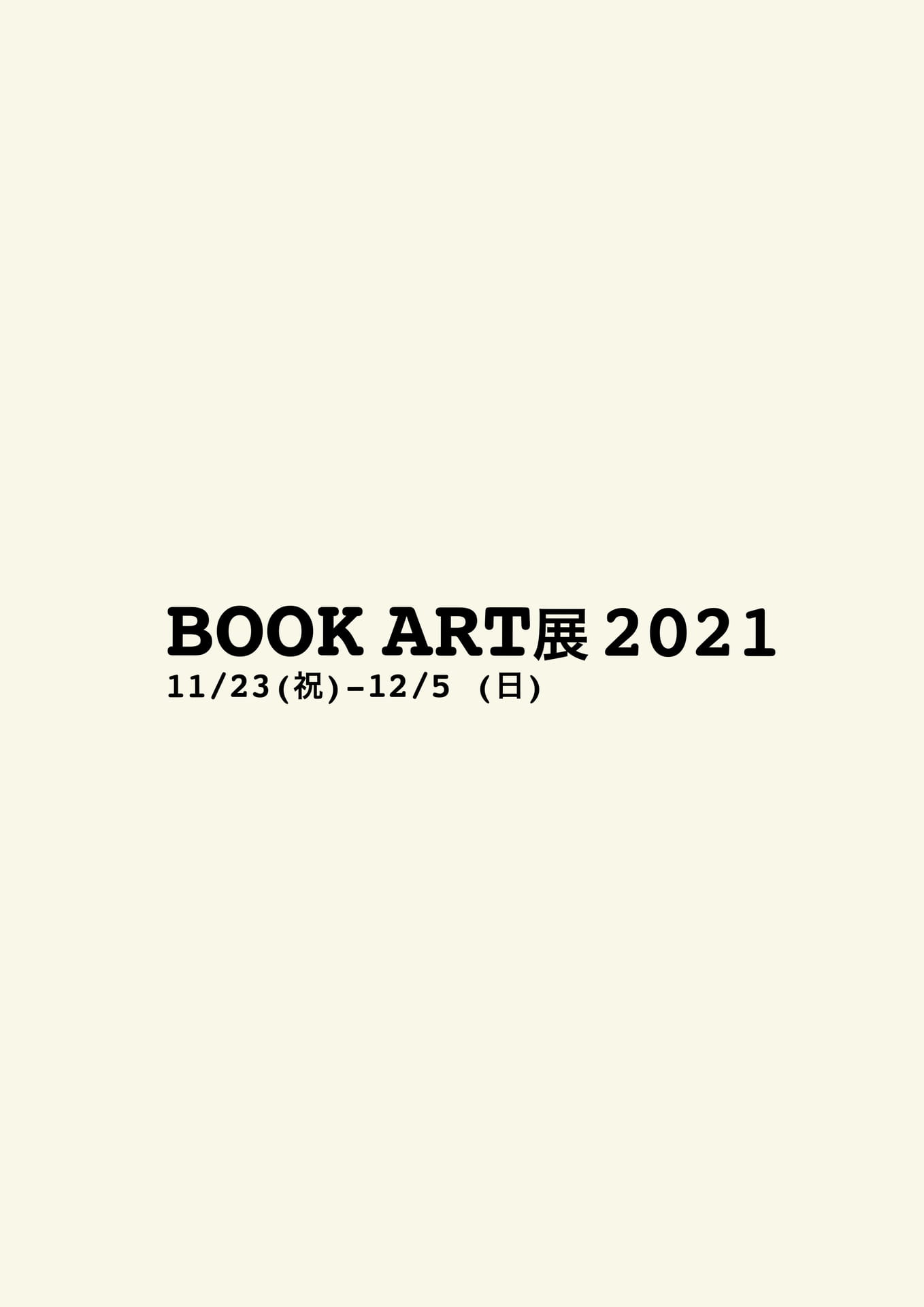 Page 38（38ページ目）
