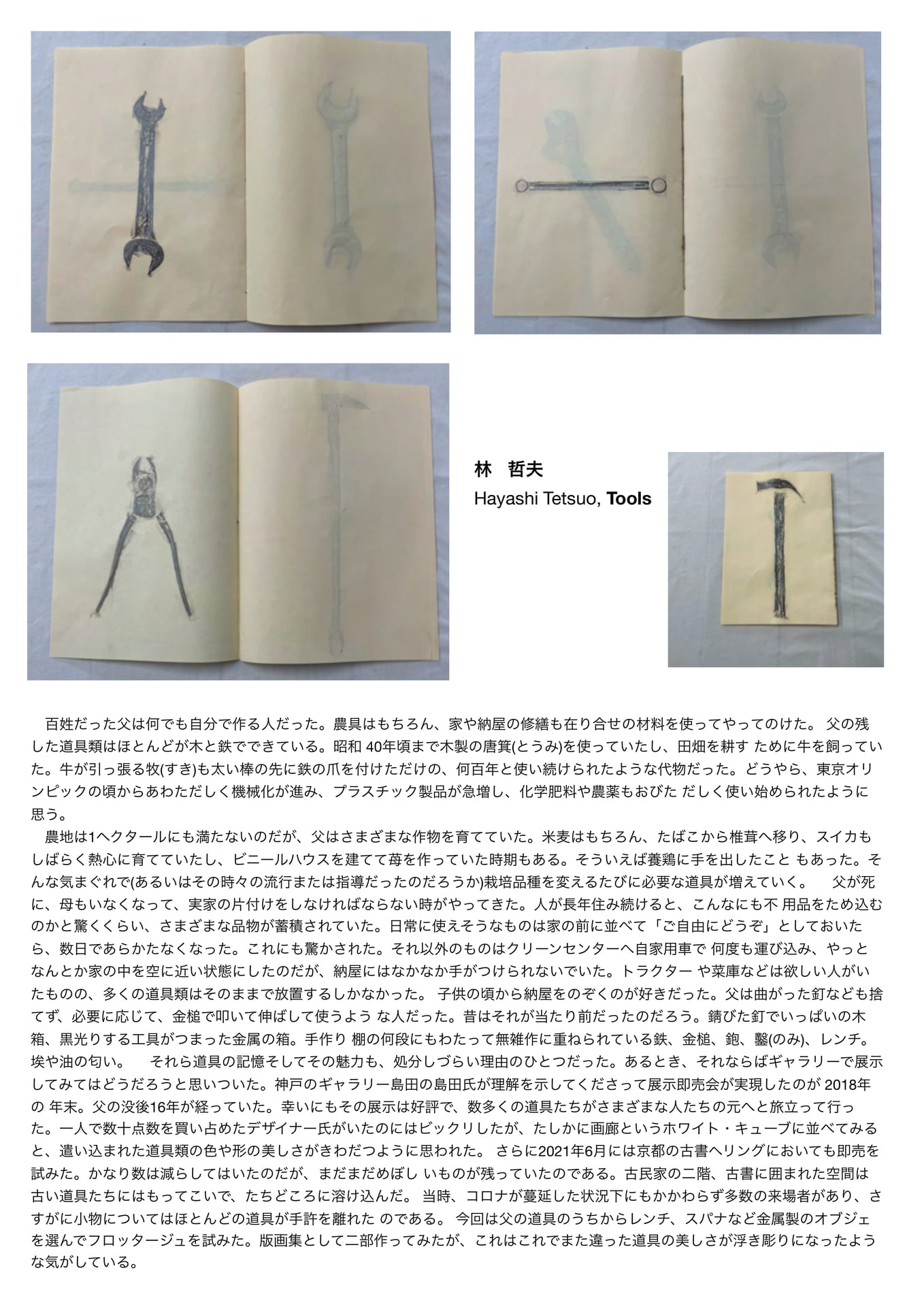 Page 39（39ページ目）