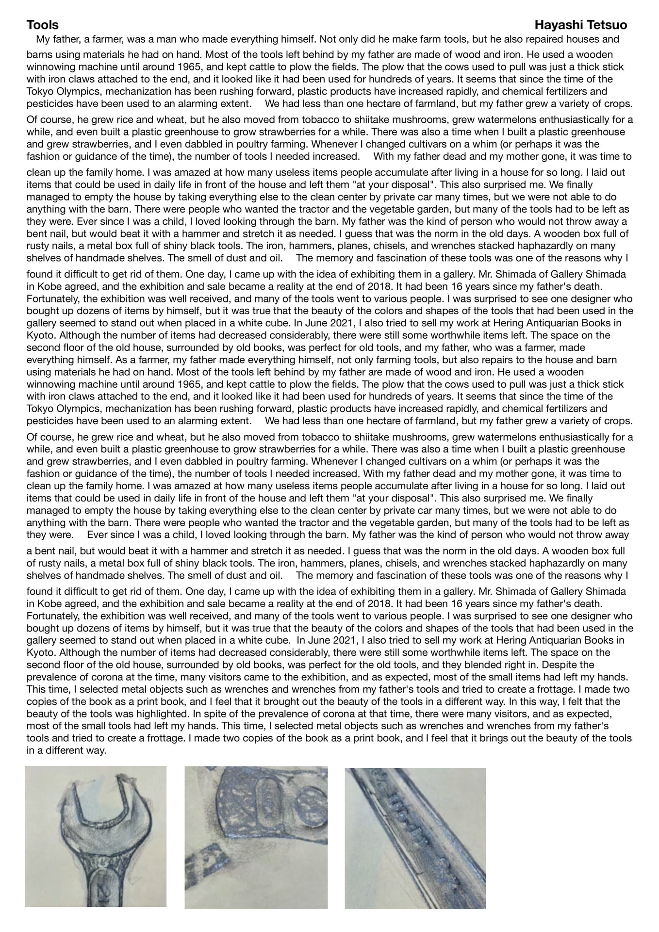 Page 40（40ページ目）