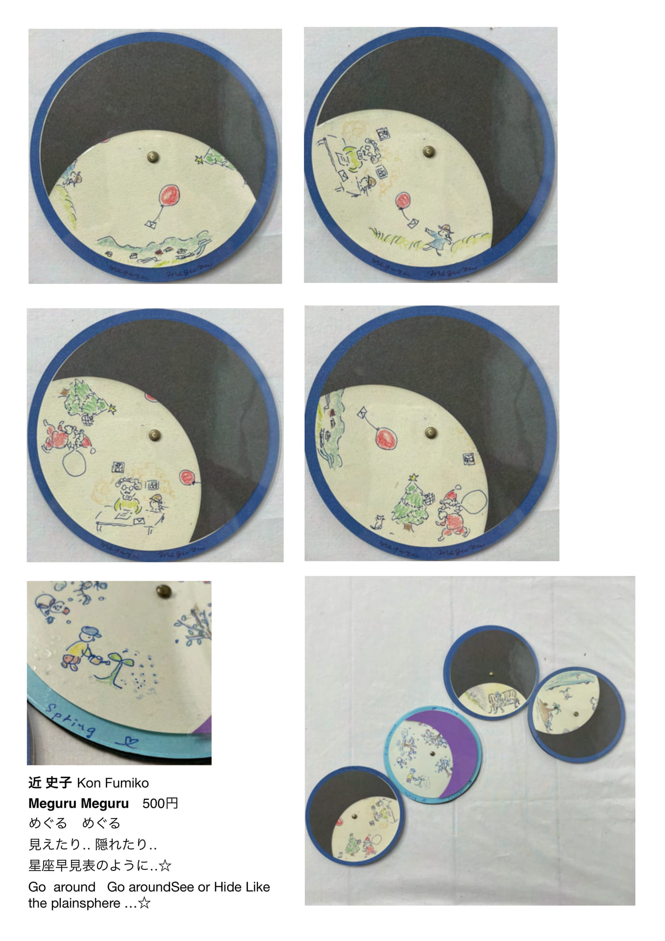 Page 41（41ページ目）