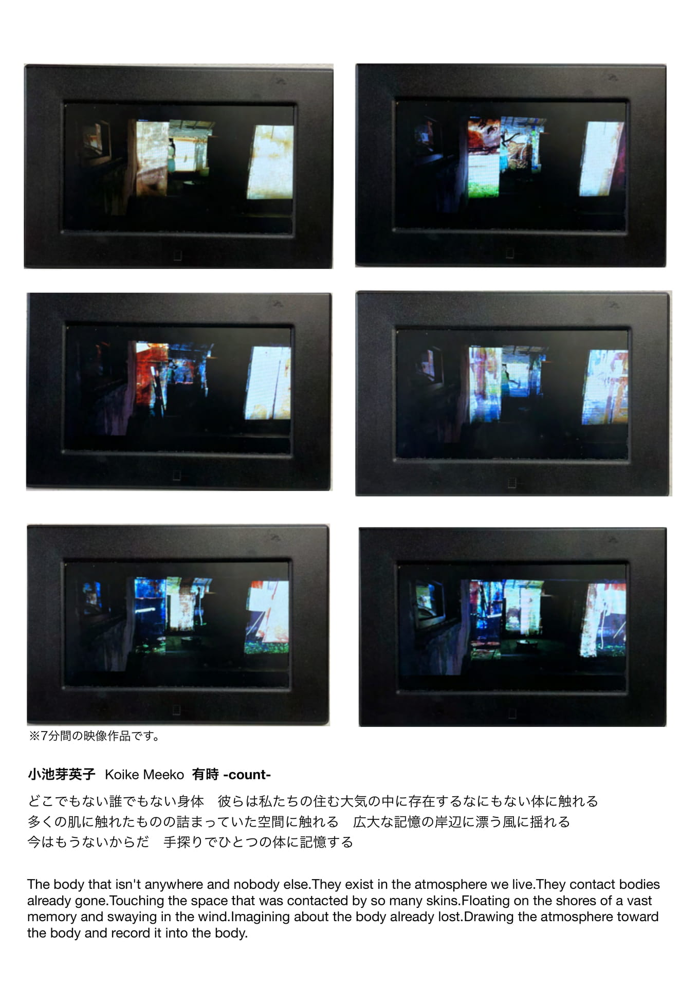Page 43（43ページ目）