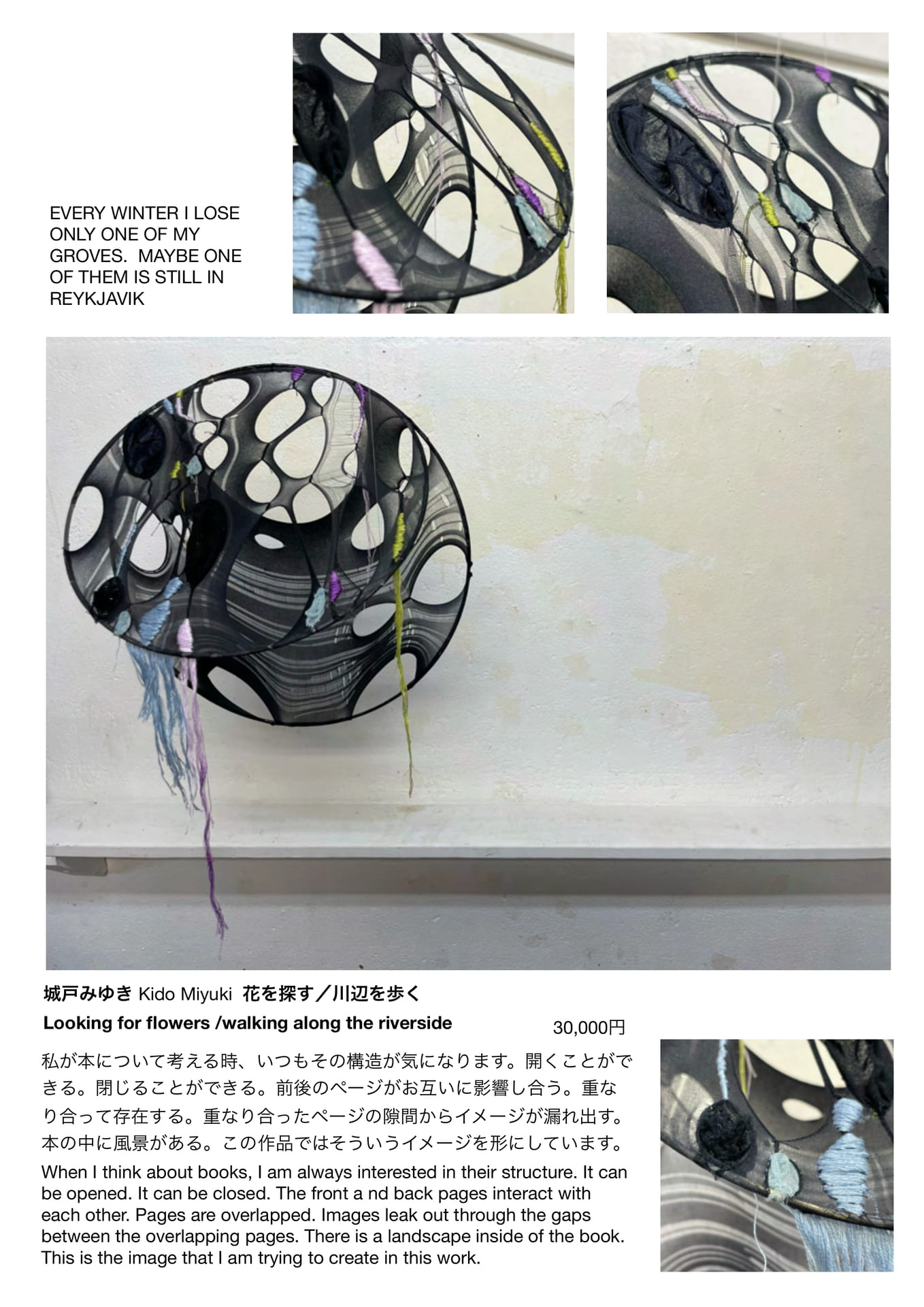 Page 44（44ページ目）