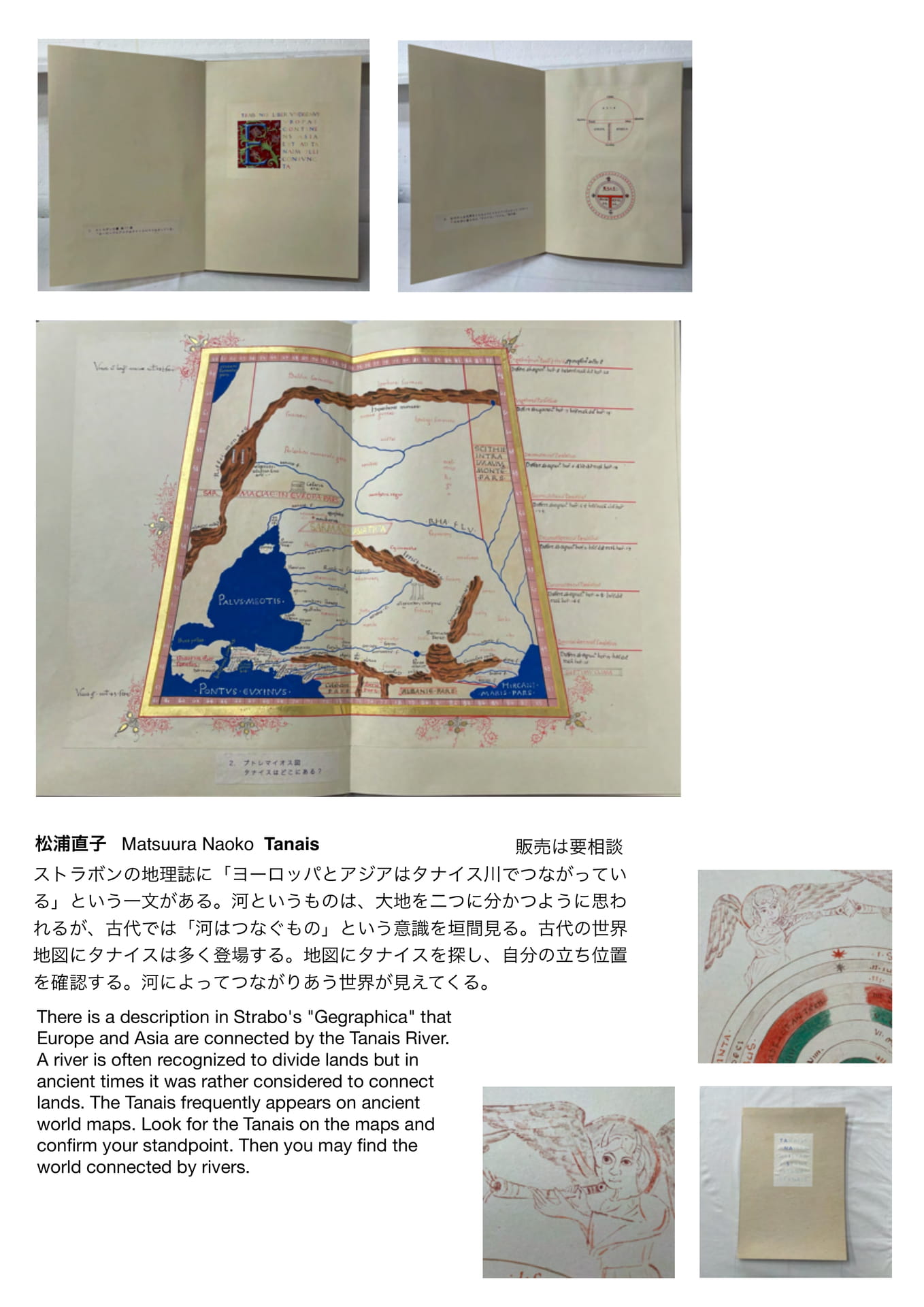Page 45（45ページ目）