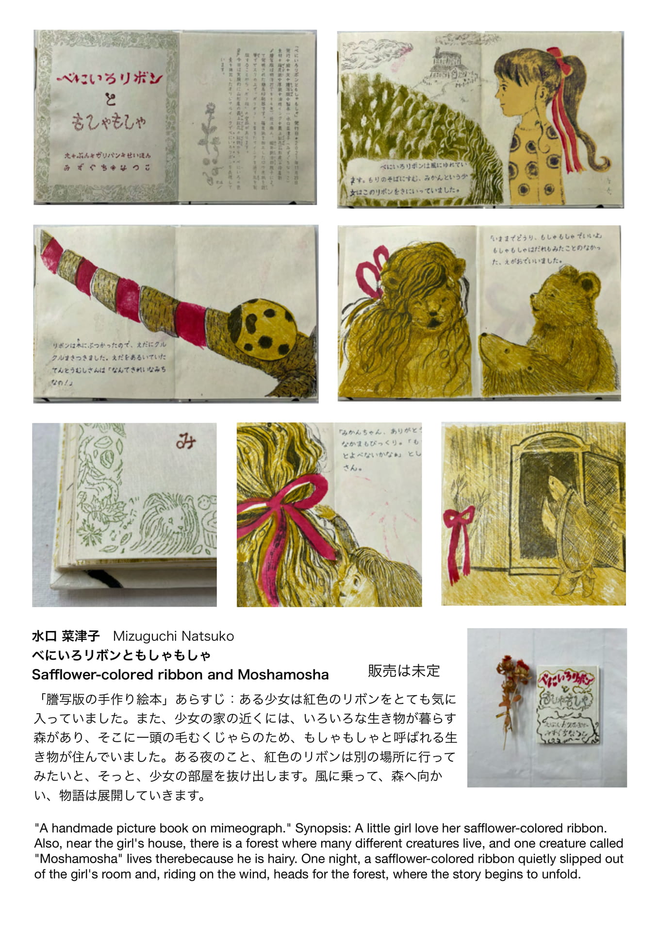 BOOKART ebook5
