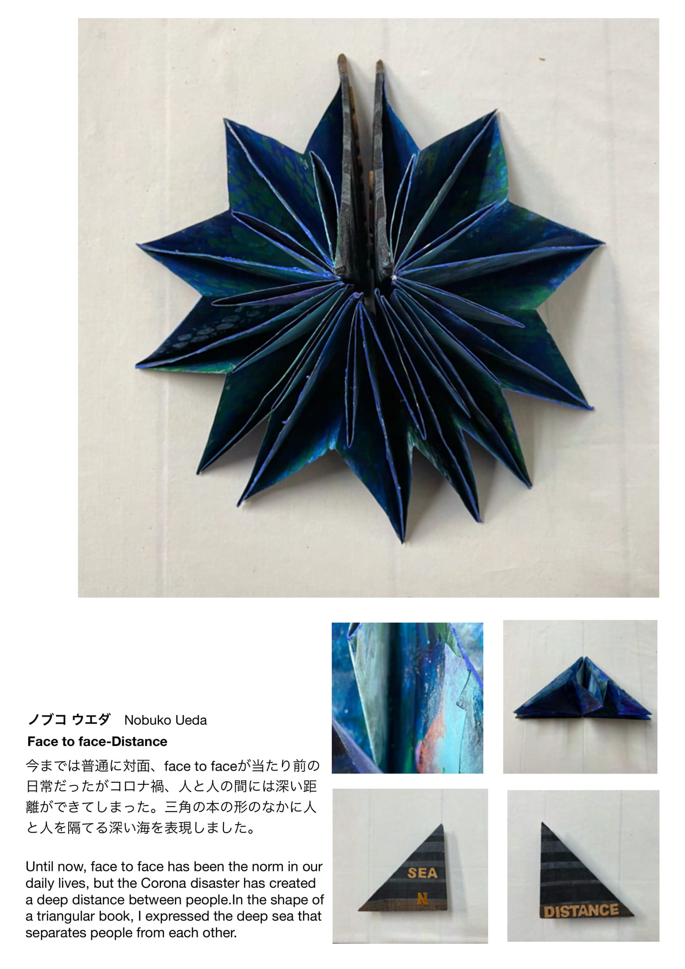 Page 52（52ページ目）