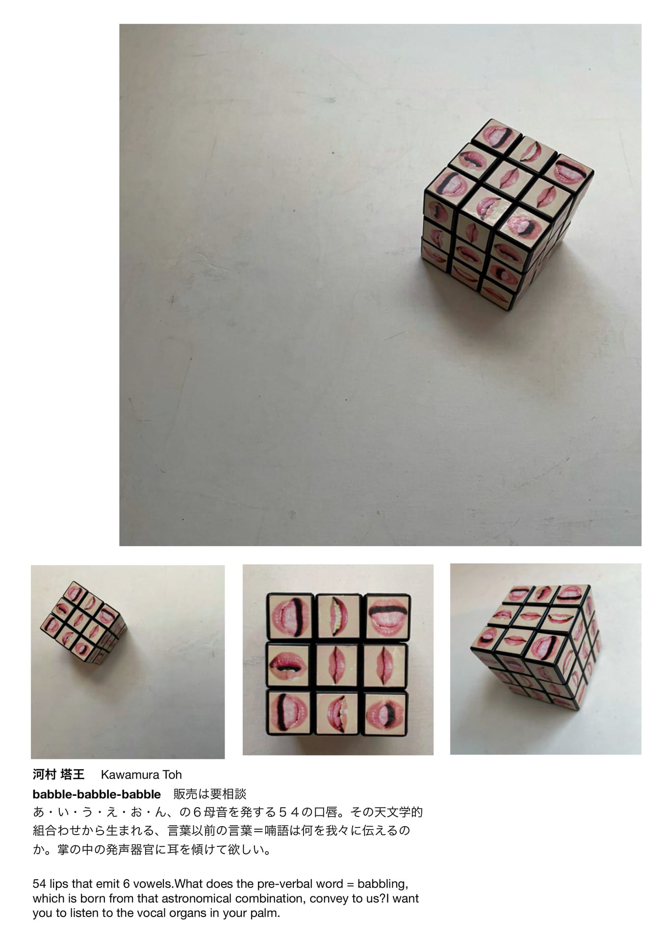 Page 55（55ページ目）
