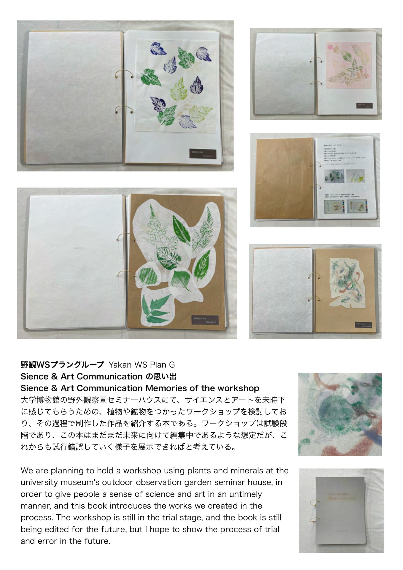 Page 63（63ページ目）