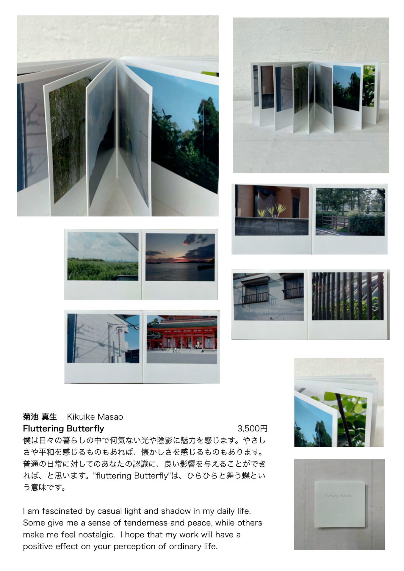 Page 64（64ページ目）