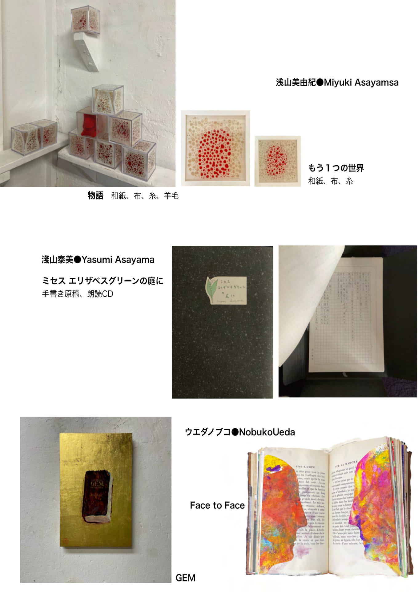 Page 85（85ページ目）