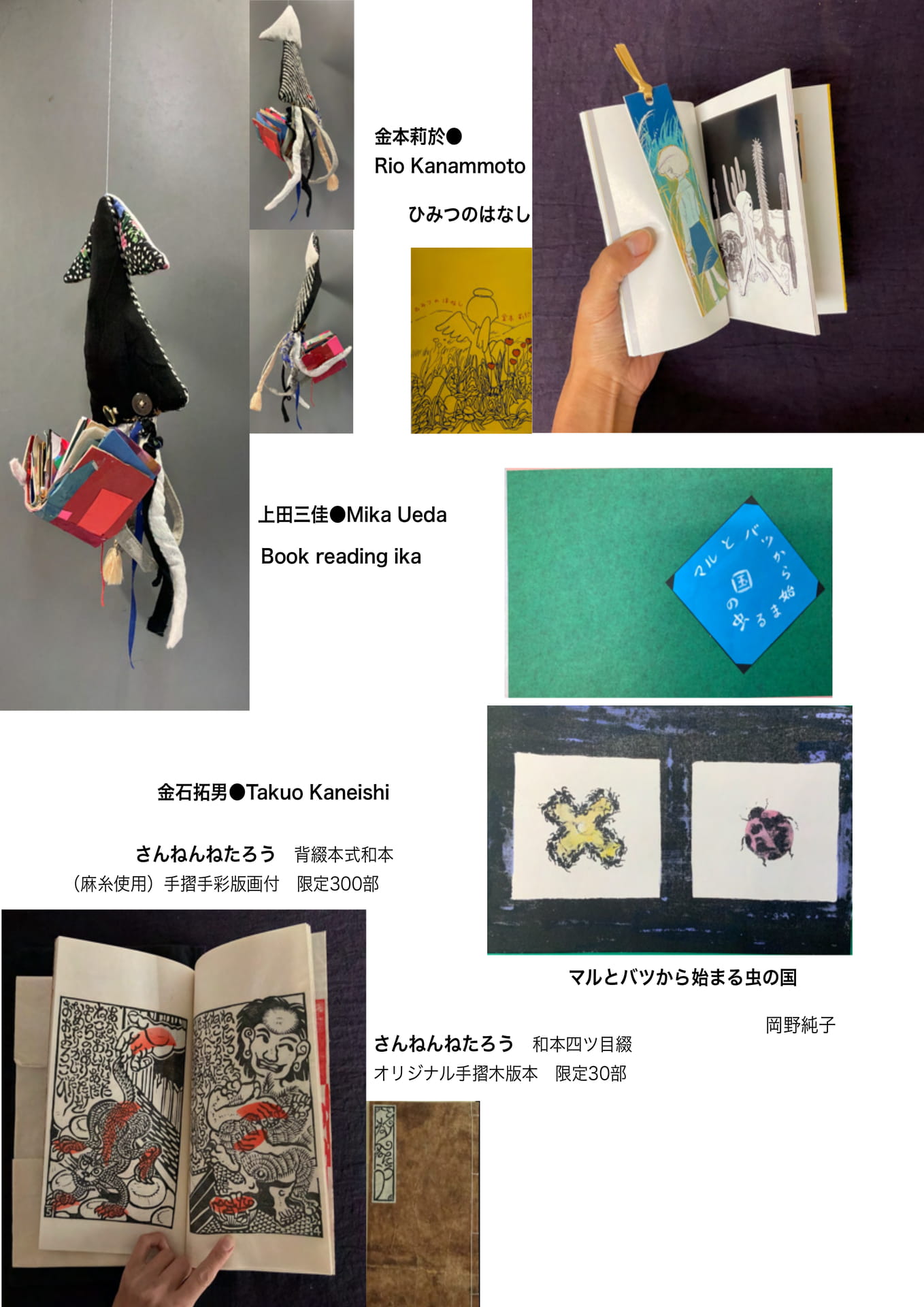 BOOKART ebook5