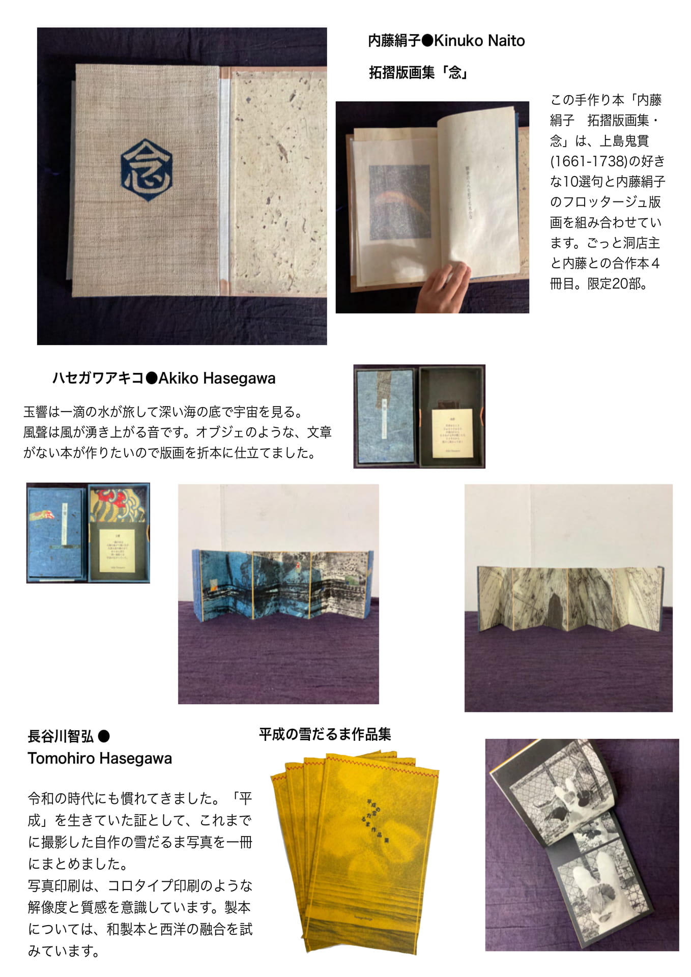Page 89（89ページ目）