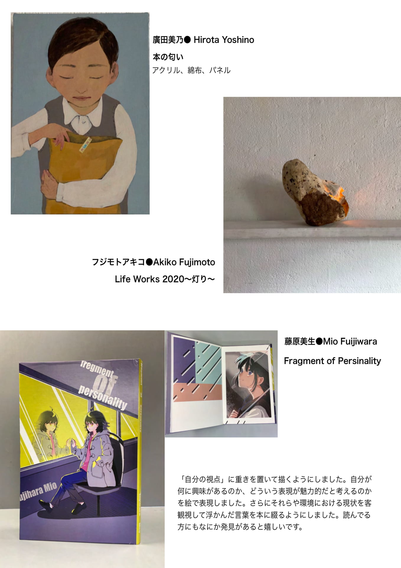 Page 91（91ページ目）