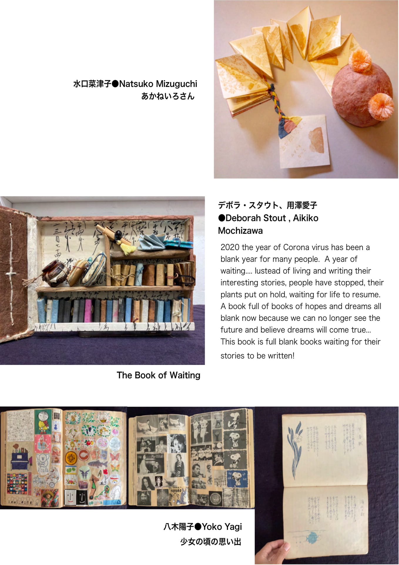 Page 93（93ページ目）