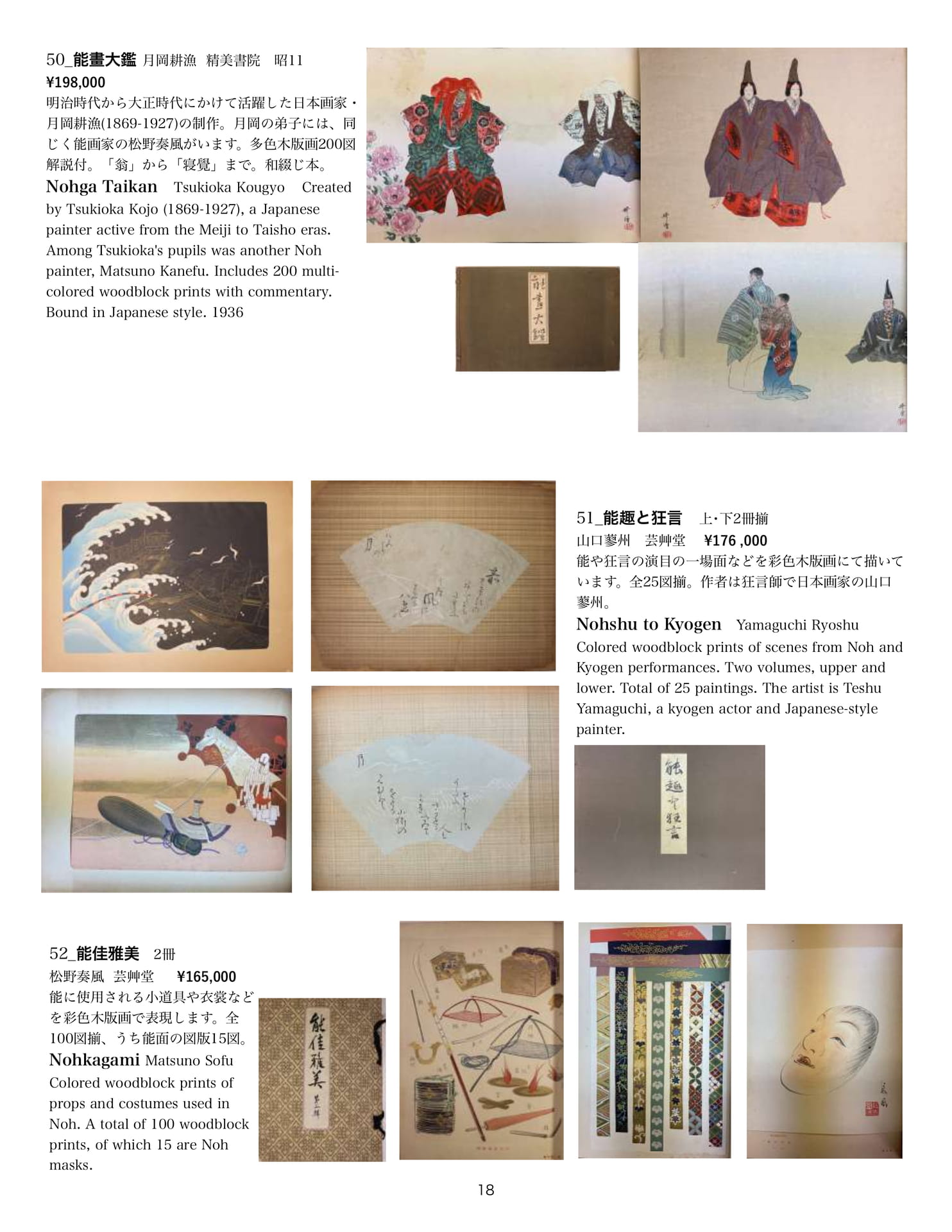 Page 020(20ページ目)