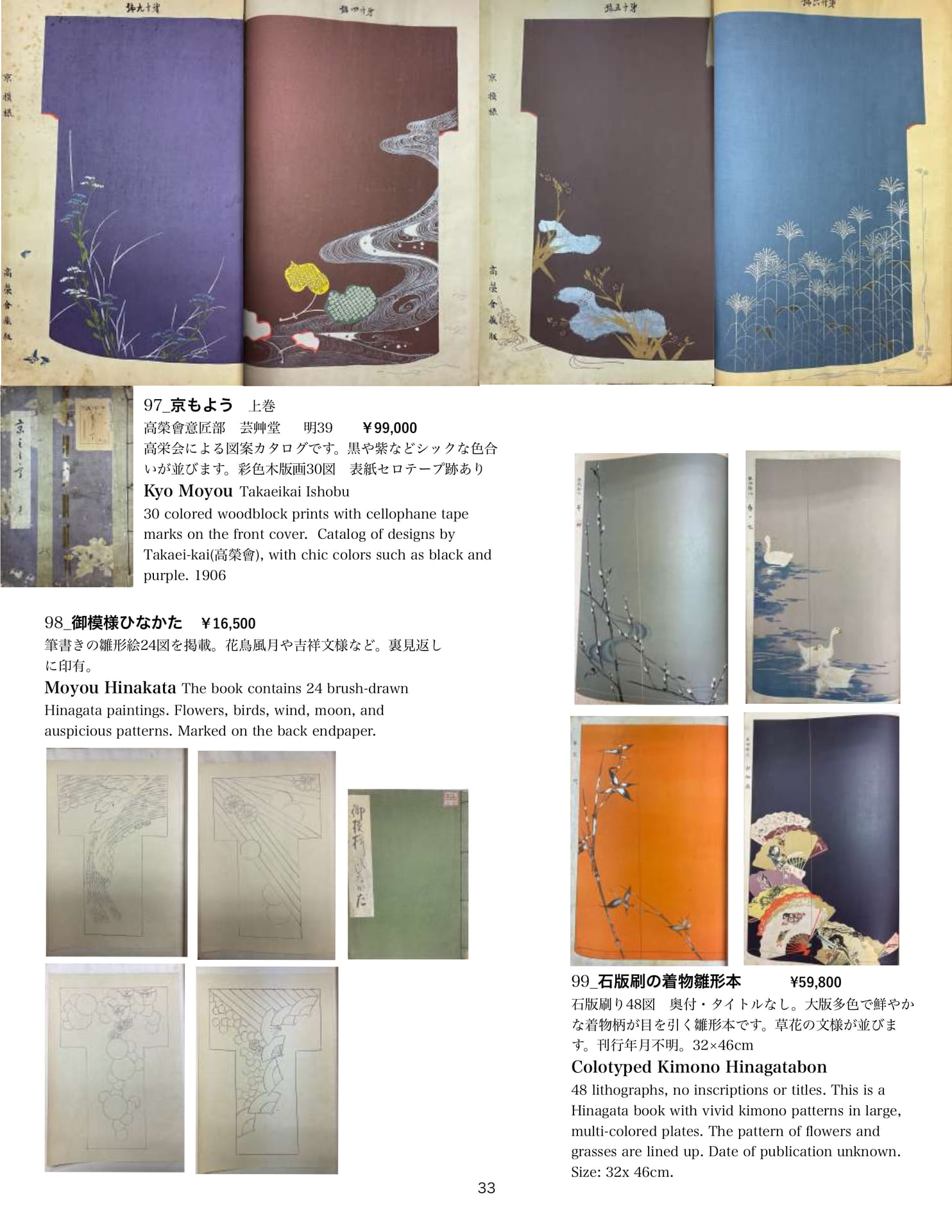 Page 035(35ページ目)