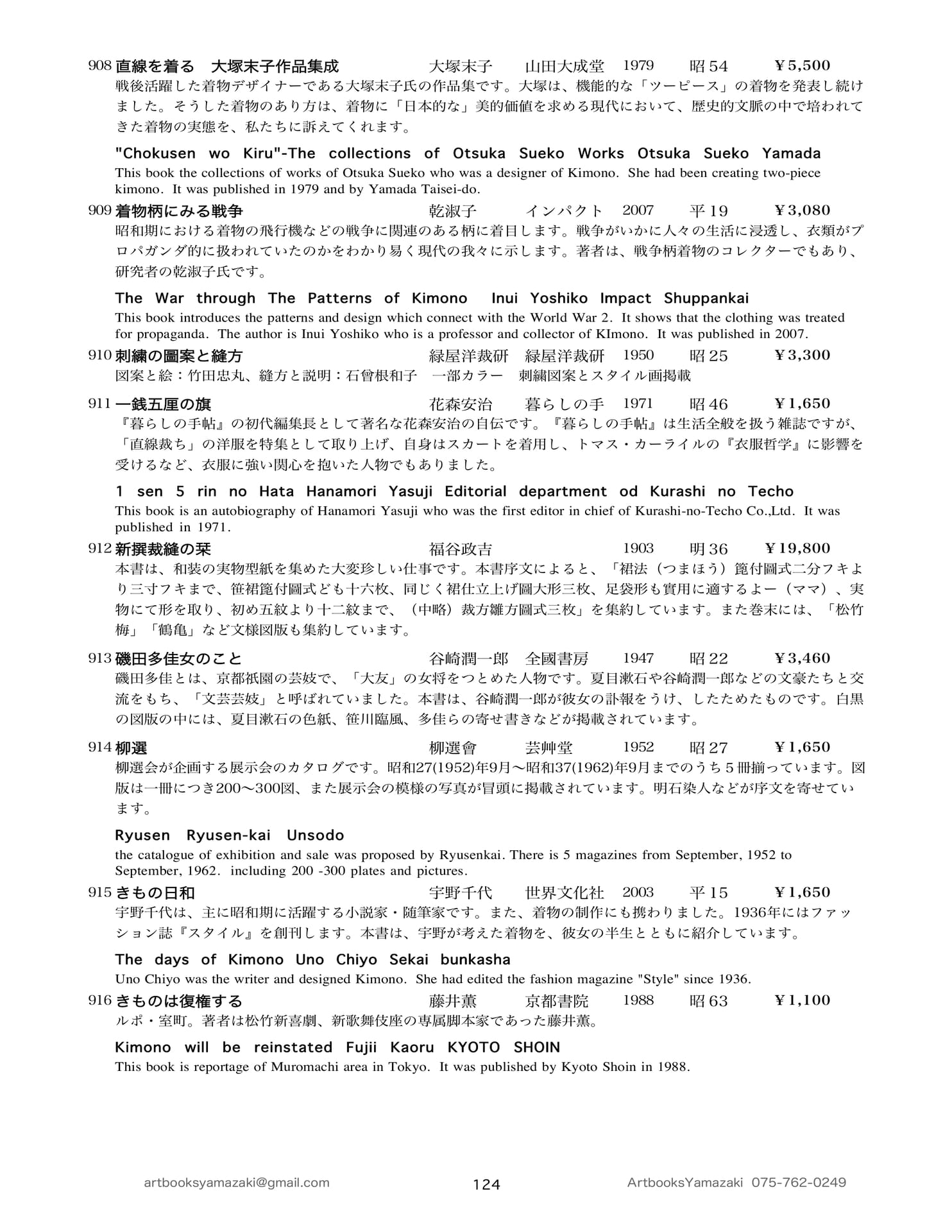 Page 126(126ページ目)