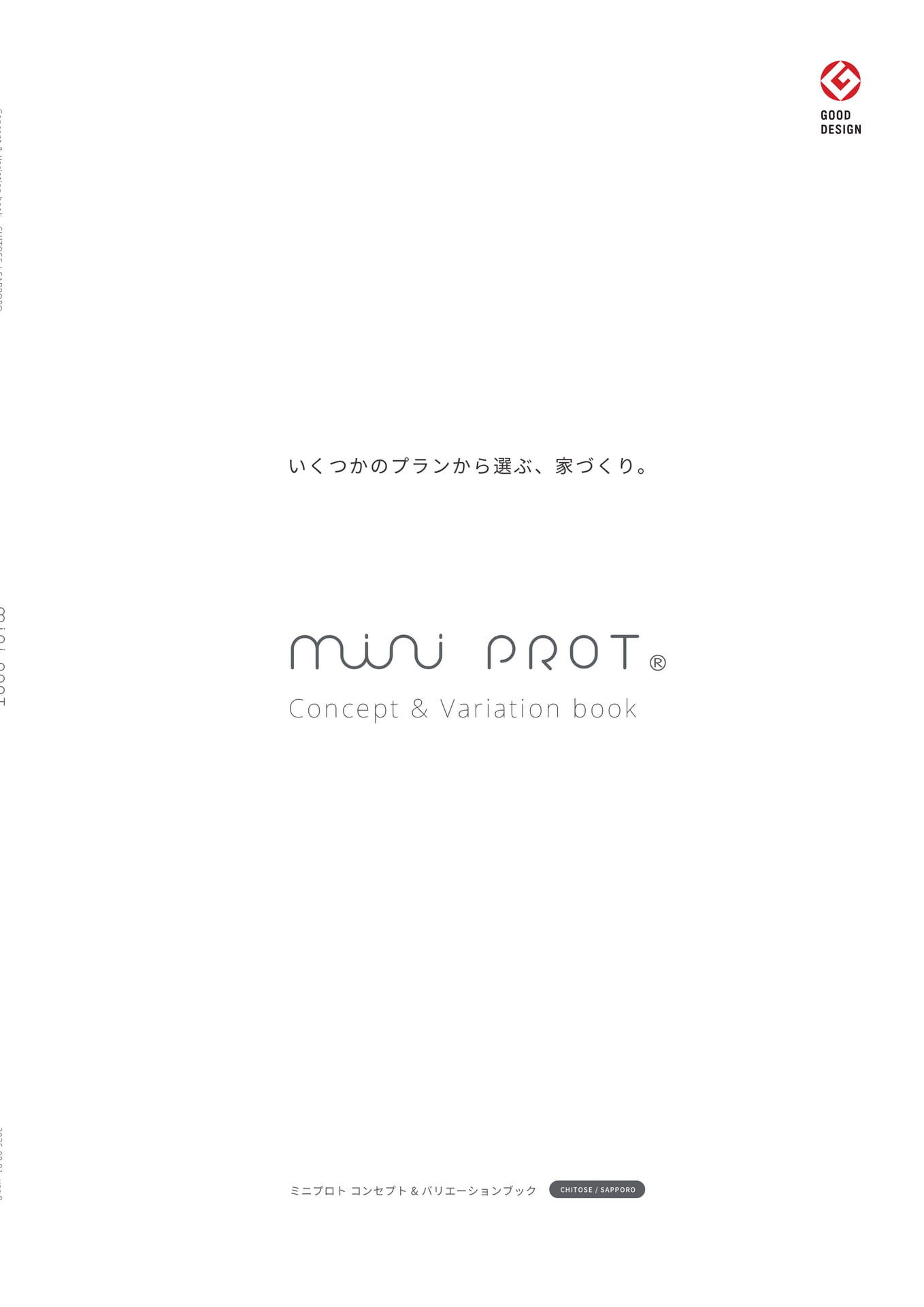 Page (追加)1(1ページ目)