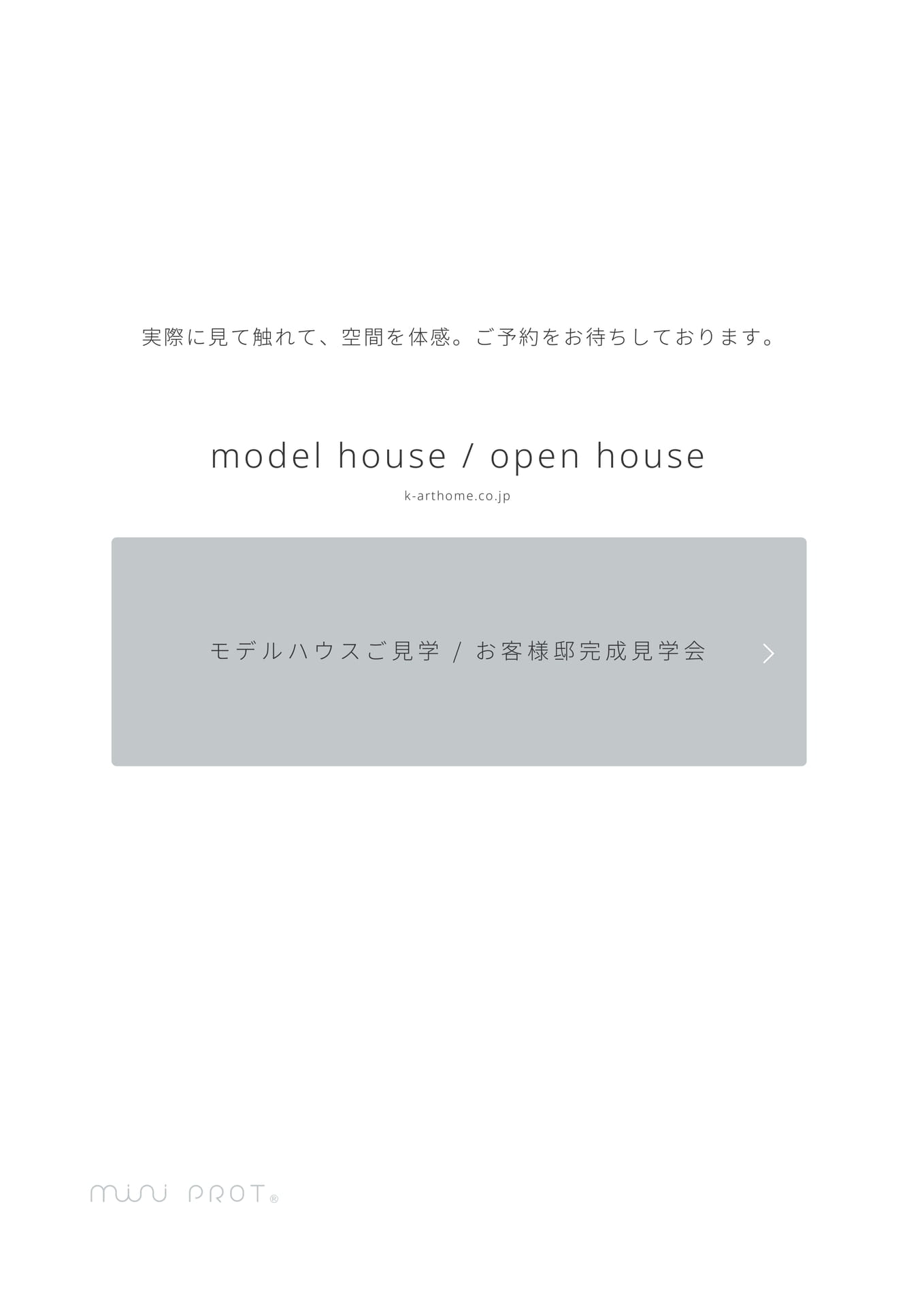 Page 56(56ページ目)