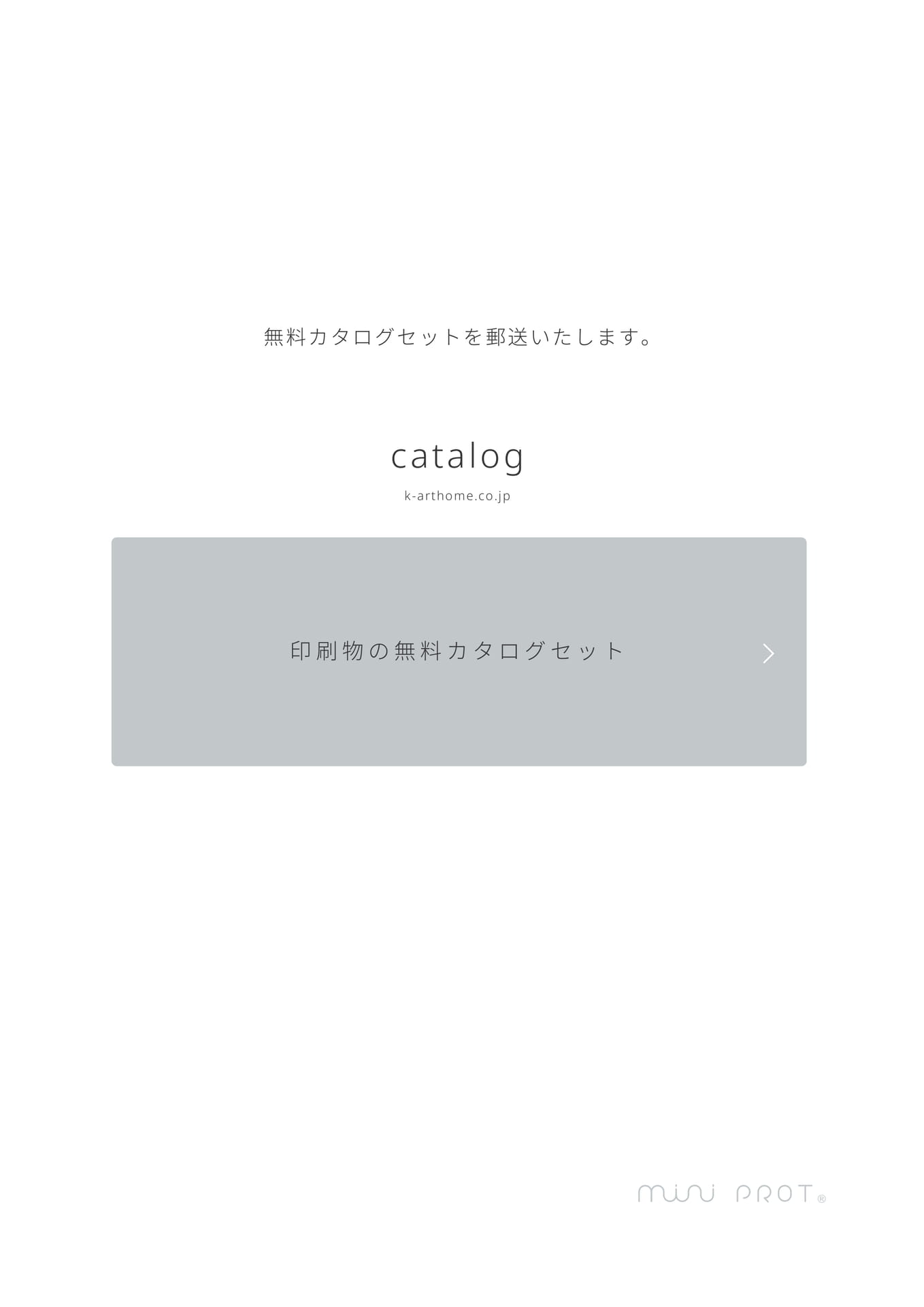 Page 57(57ページ目)