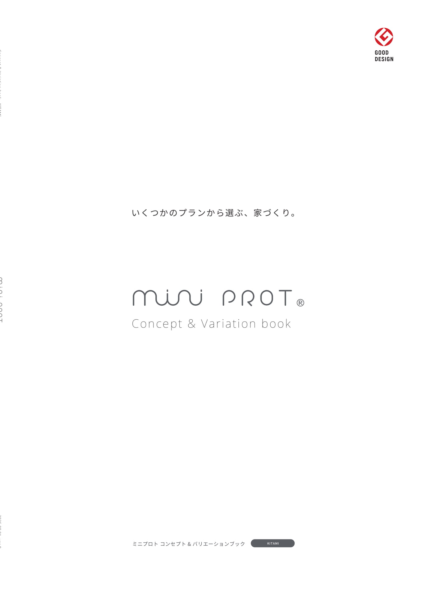 Page01 (追加)(1ページ目)