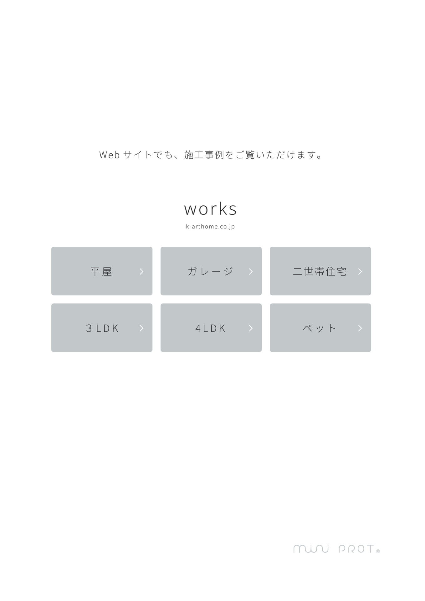 Page 55(55ページ目)