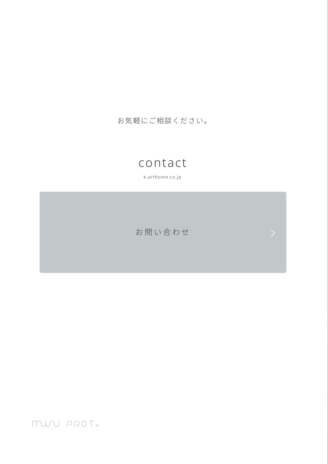 Page 58(58ページ目)