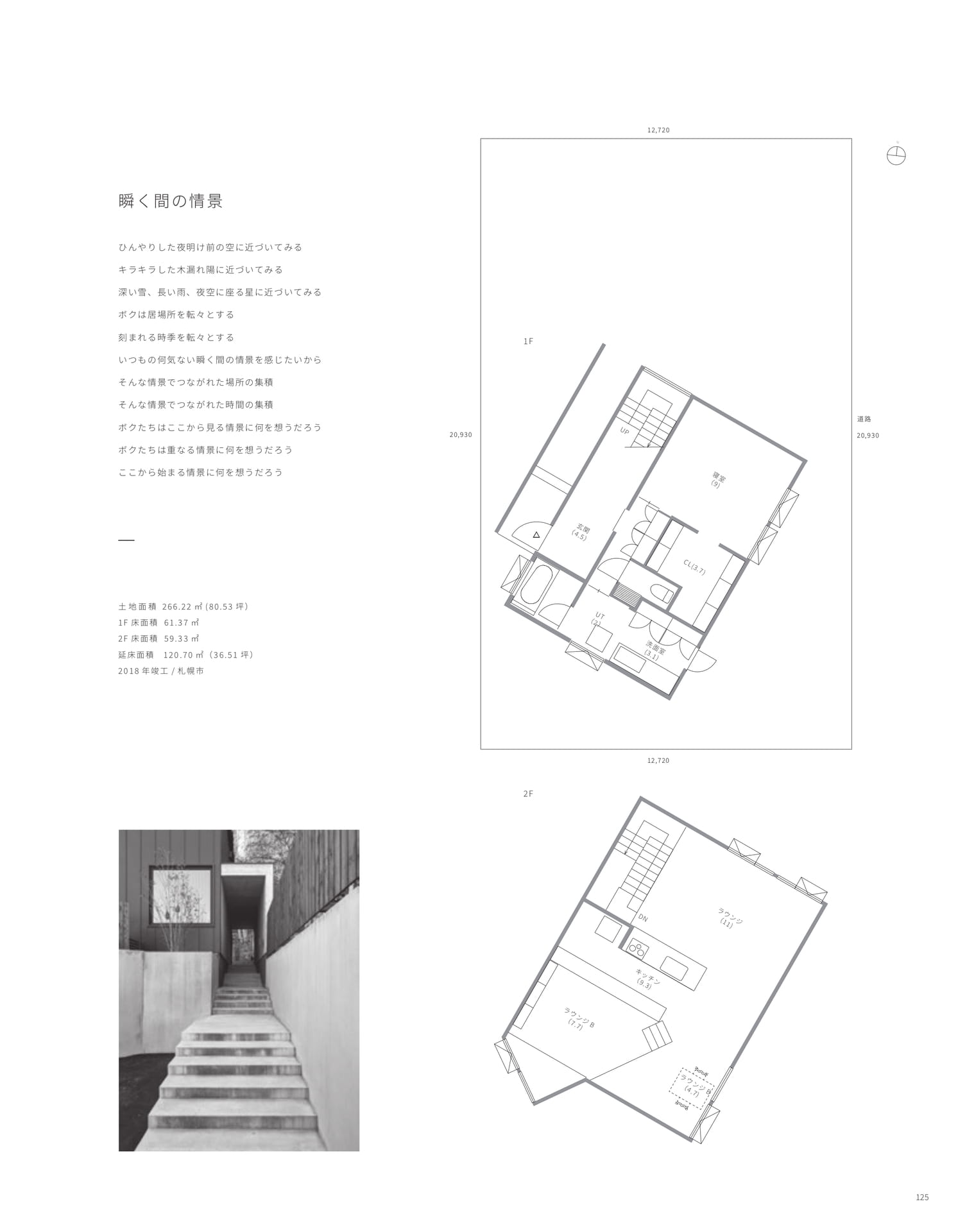 Page 35(35ページ目)