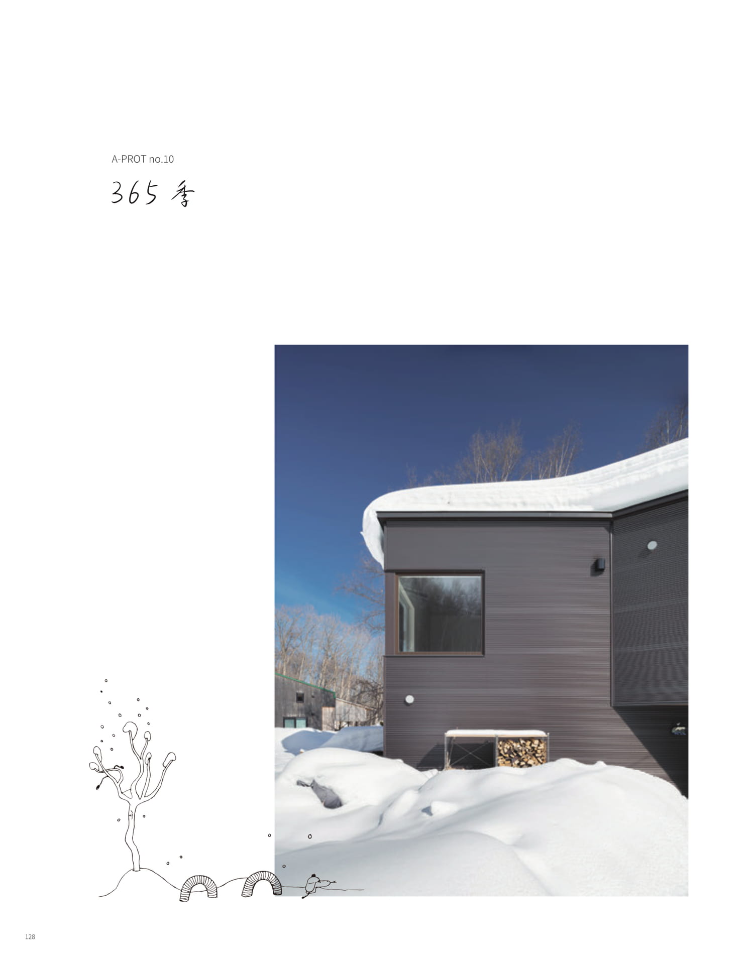 Page 36(36ページ目)