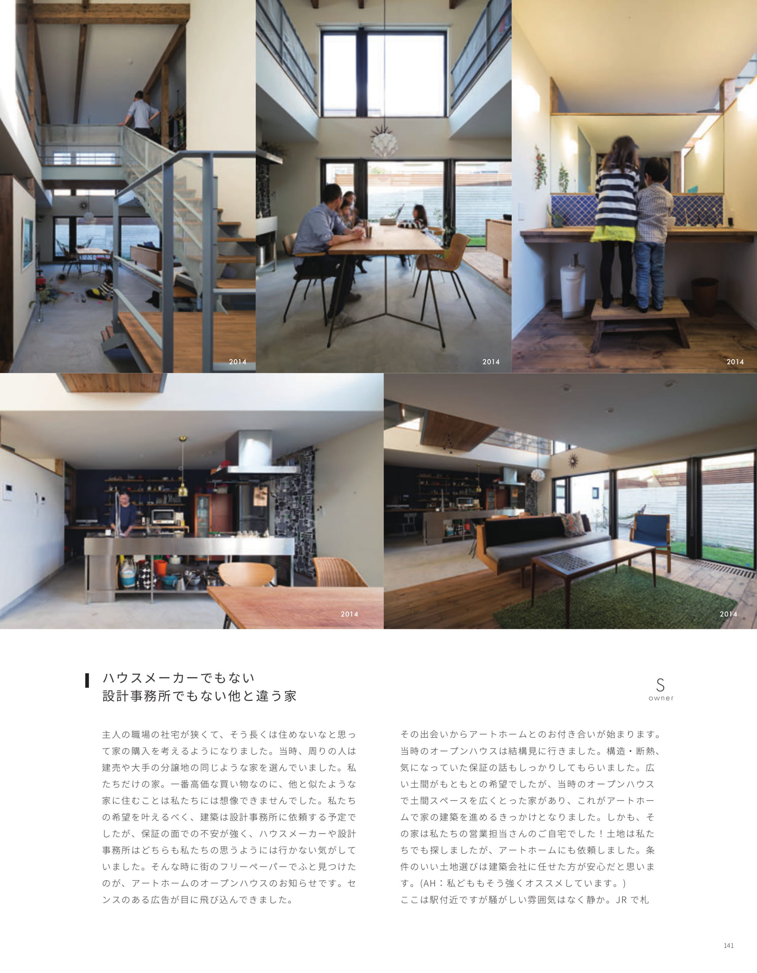 Page 47(47ページ目)