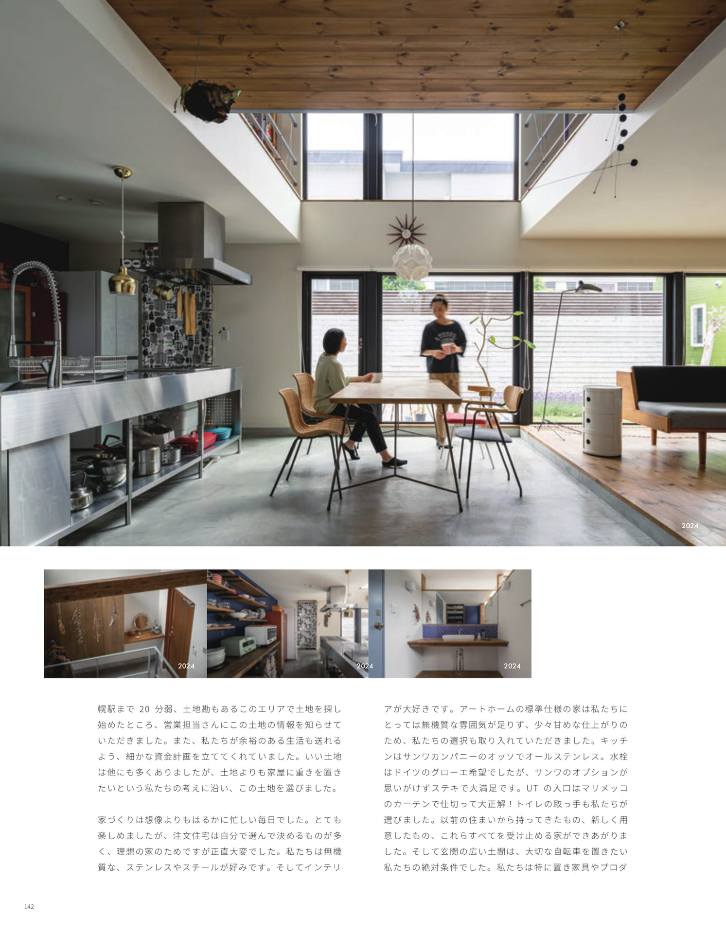 Page 48(48ページ目)