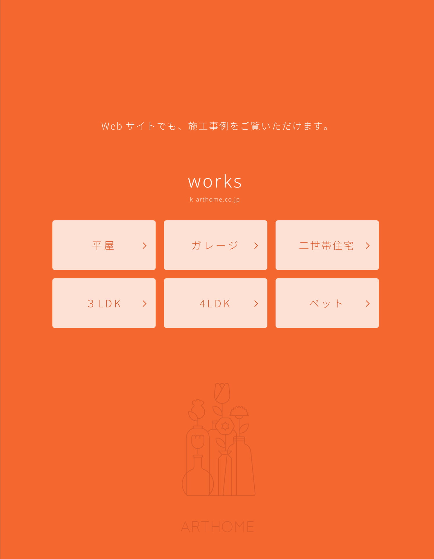 Page 51(51ページ目)