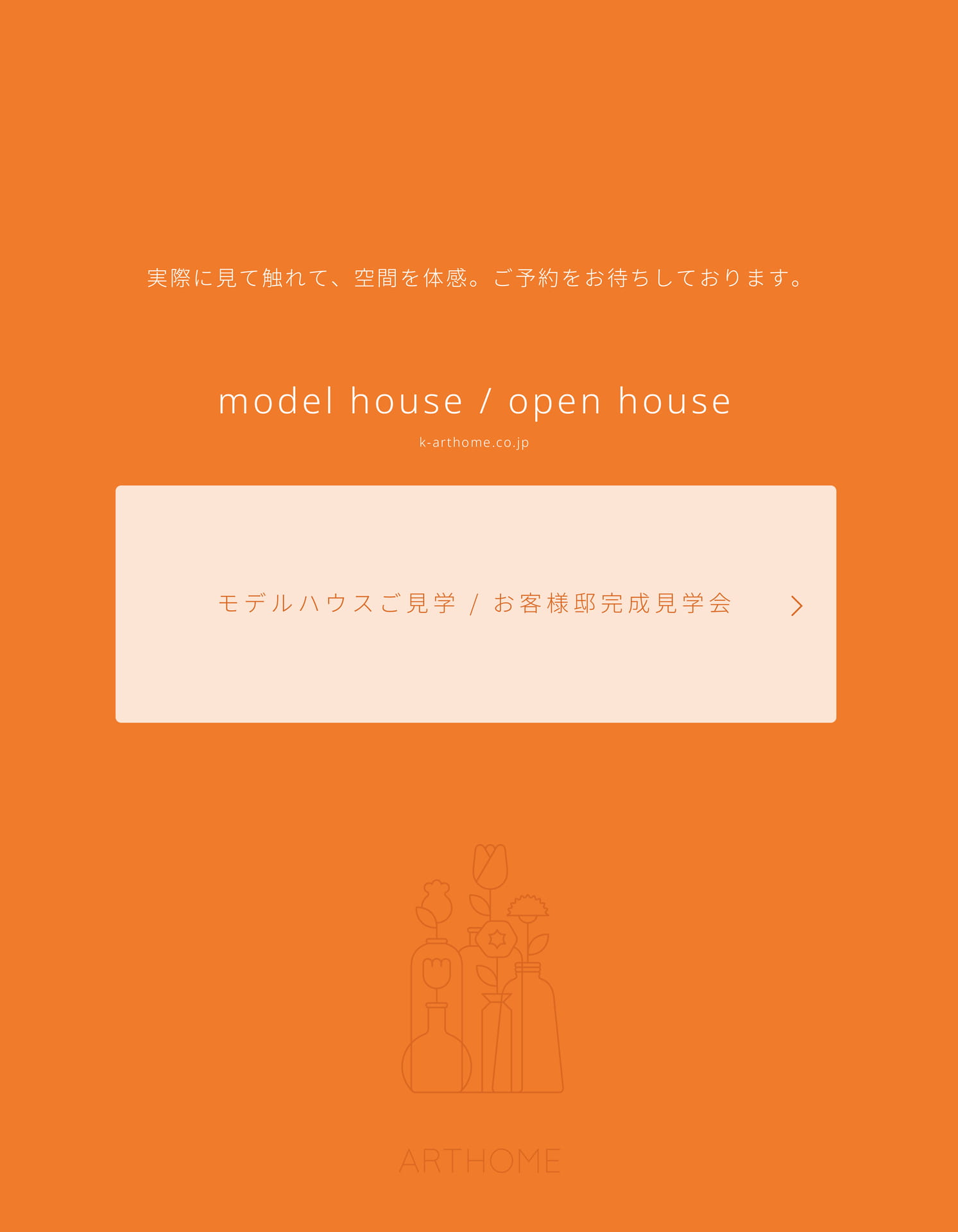 Page 52(52ページ目)