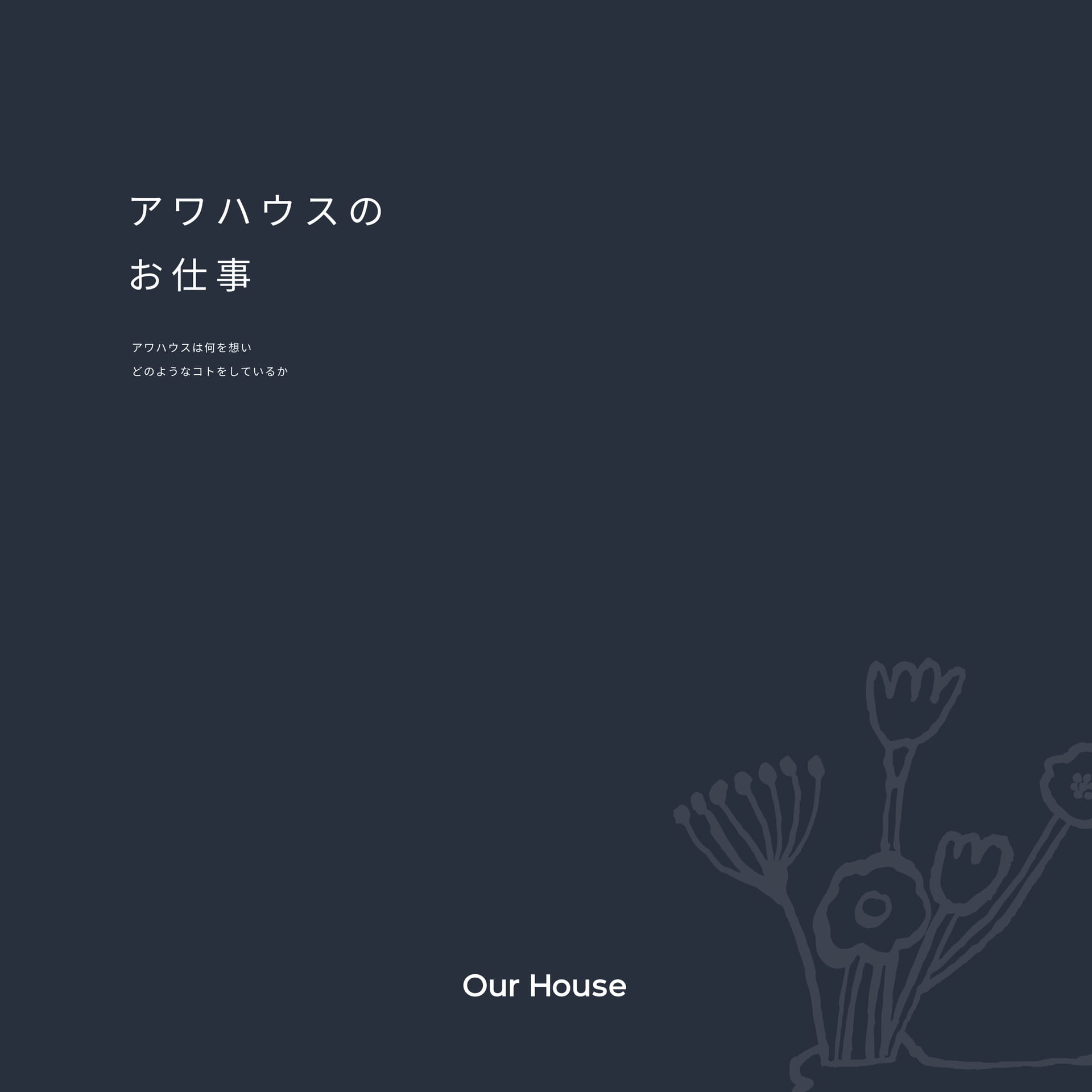 ページ（1ページ目）