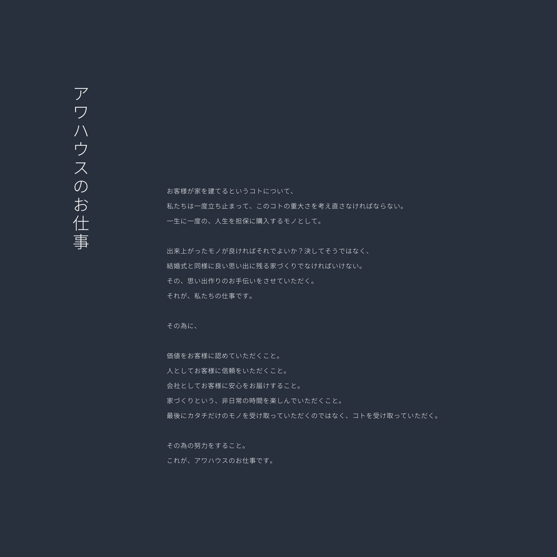 ページ（2ページ目）
