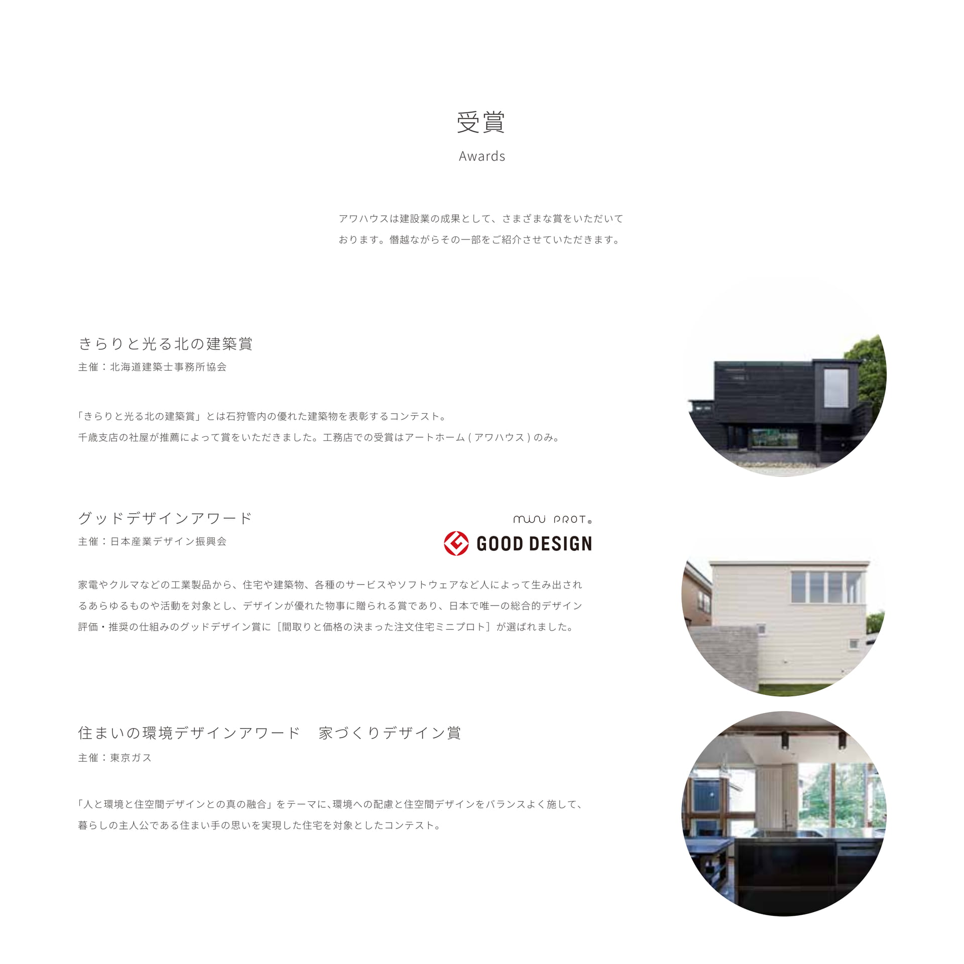 ページ（17ページ目）