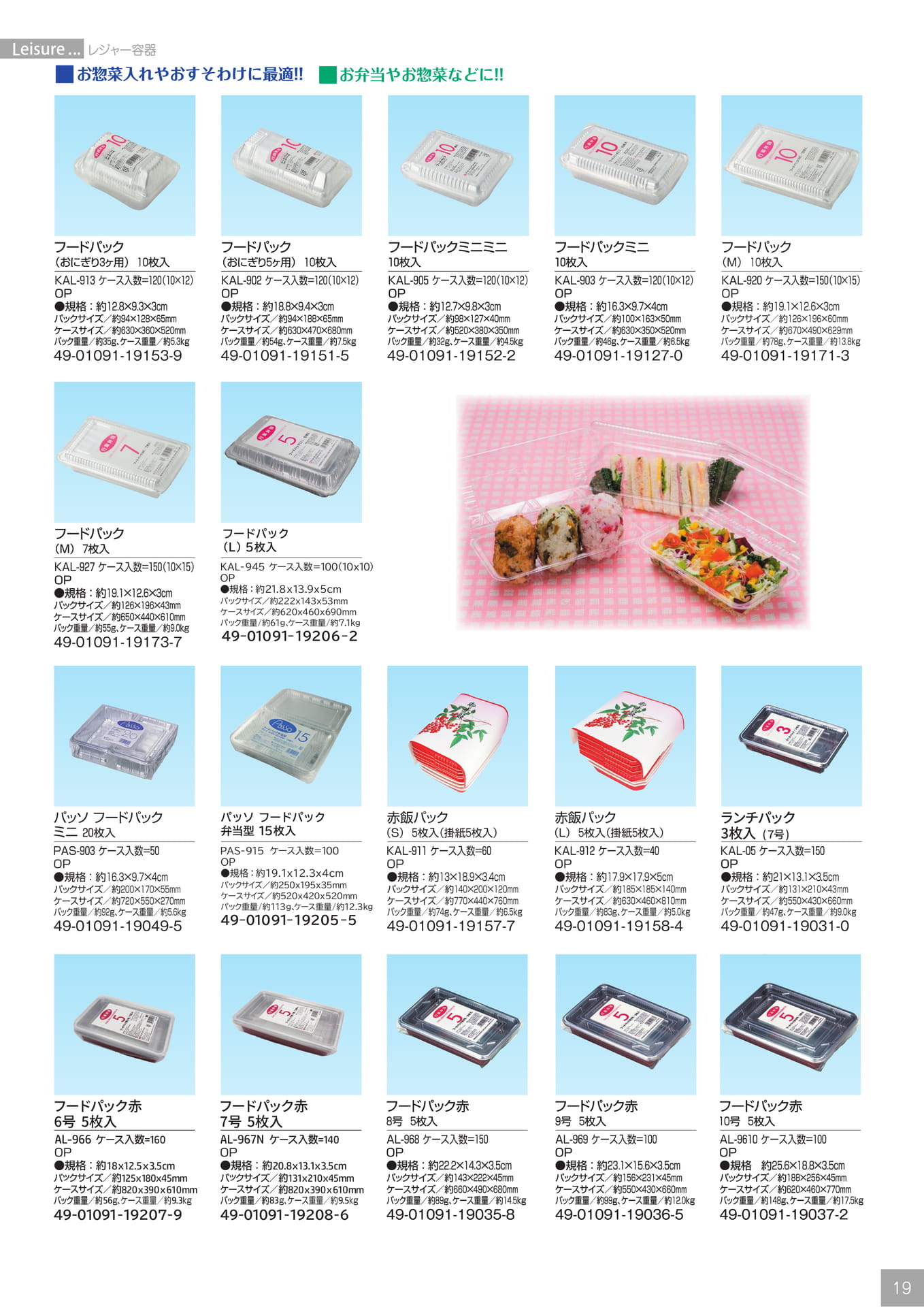 Page 21（21ページ目）
