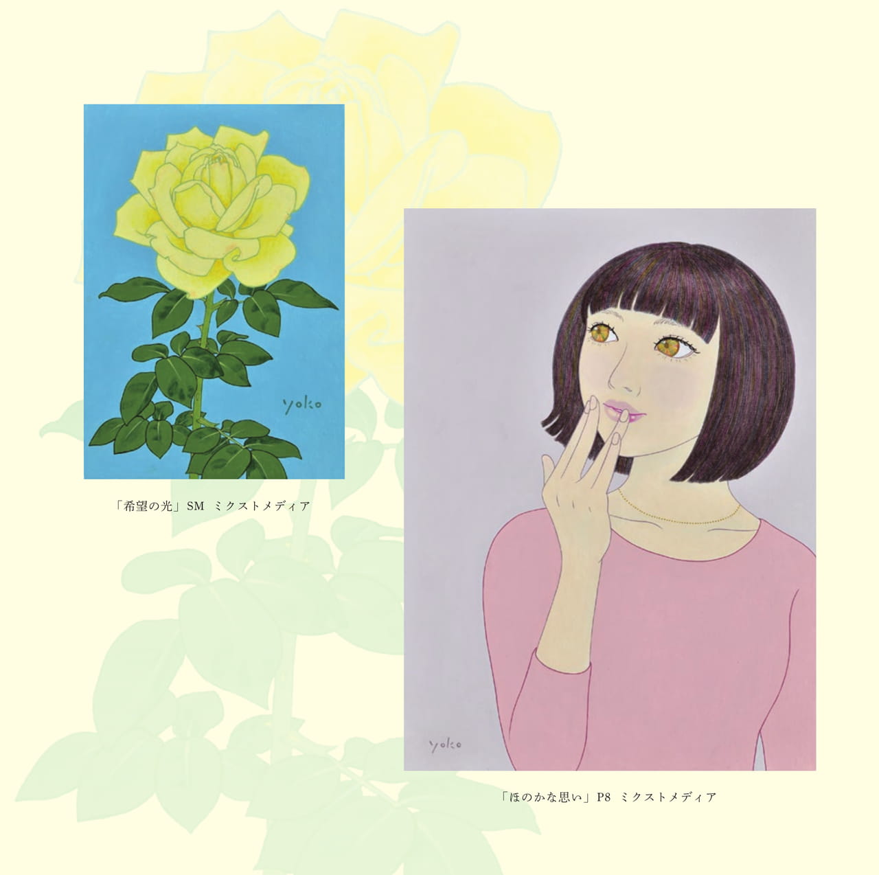 ページ（11ページ目）