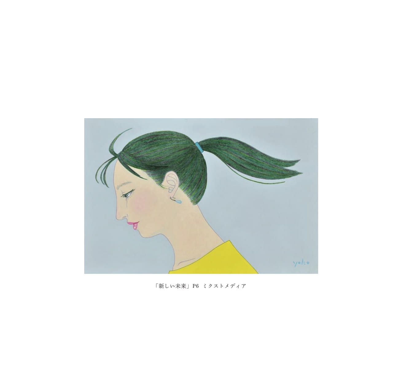 ページ（17ページ目）