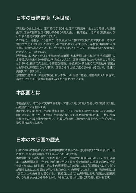 Page 02（2ページ目）